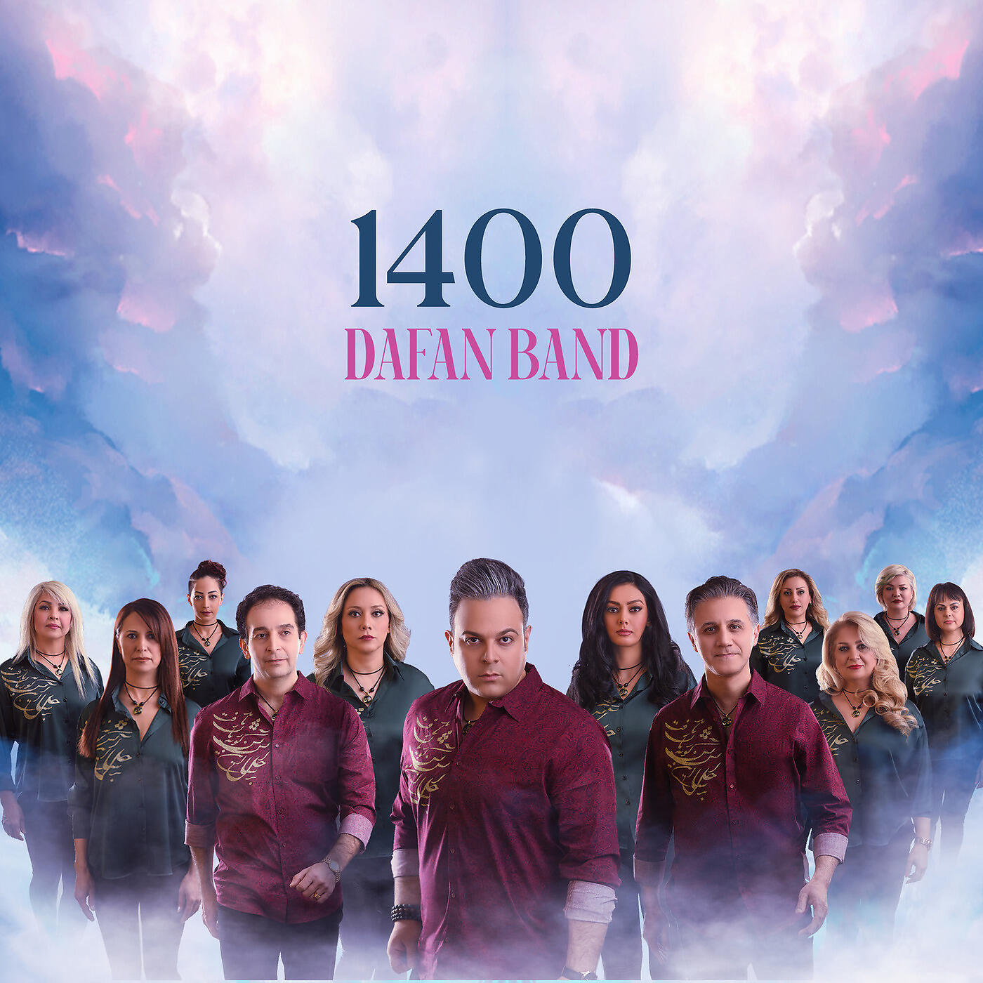 Релиз 1400