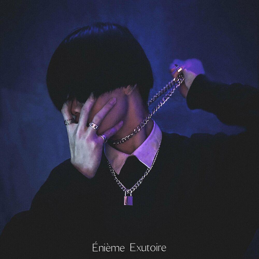 Релиз Énième Exutoire