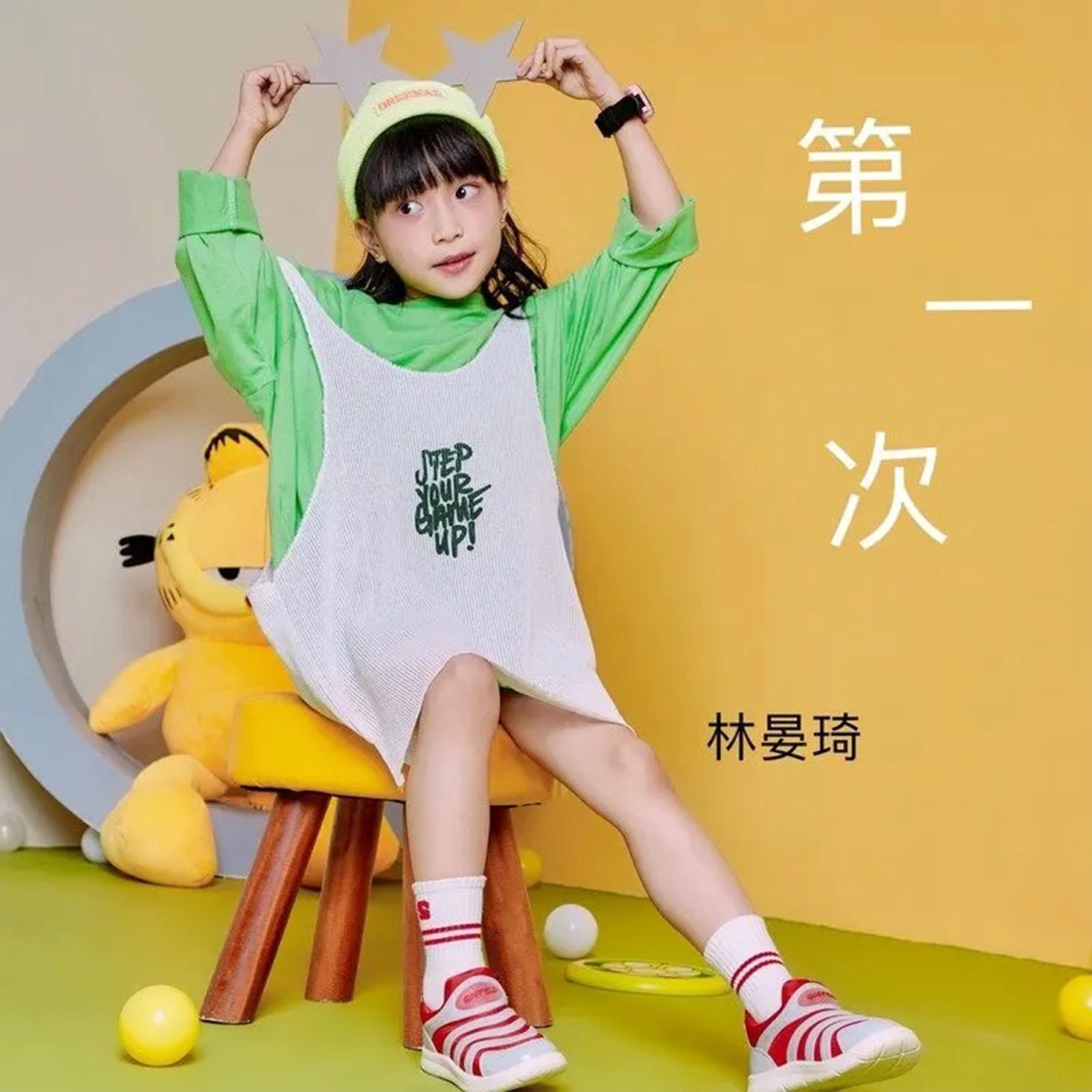 Релиз 第一次