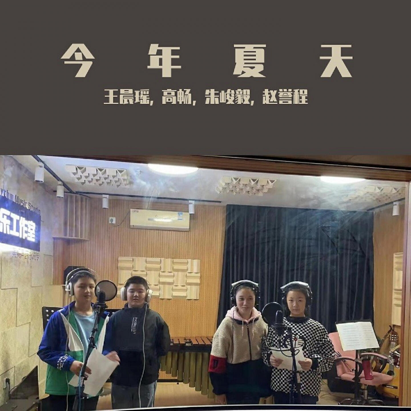 王晨瑶