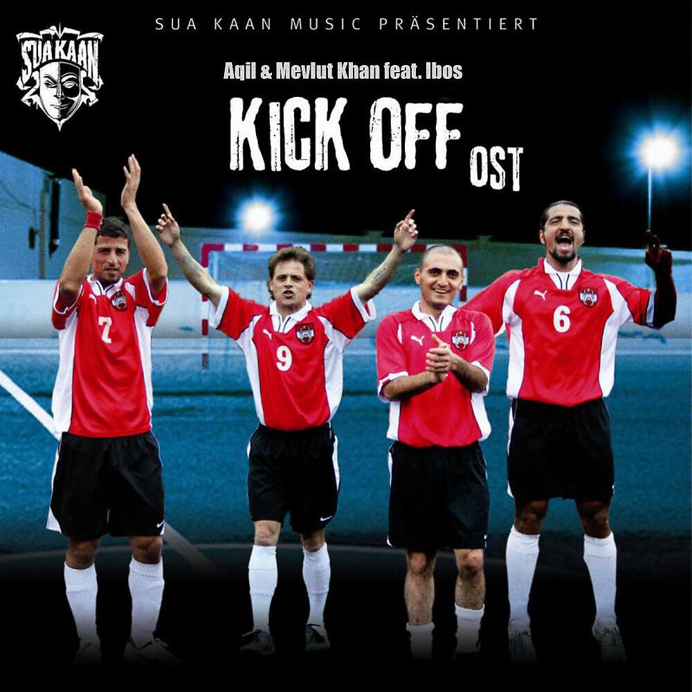 Релиз Kick Off
