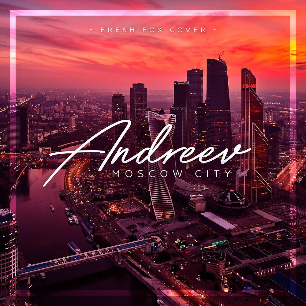 Релиз Moscow City