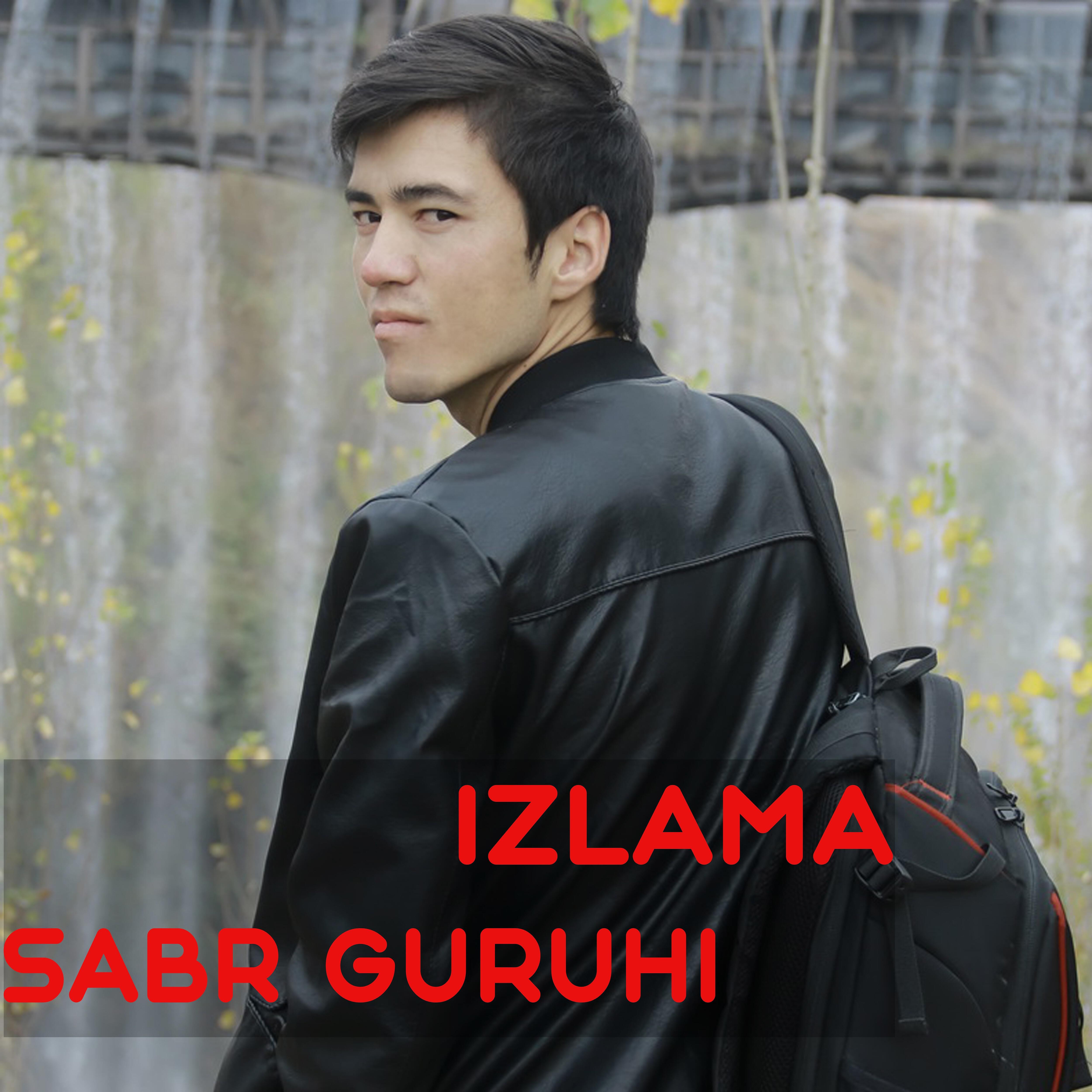 Релиз Izlama