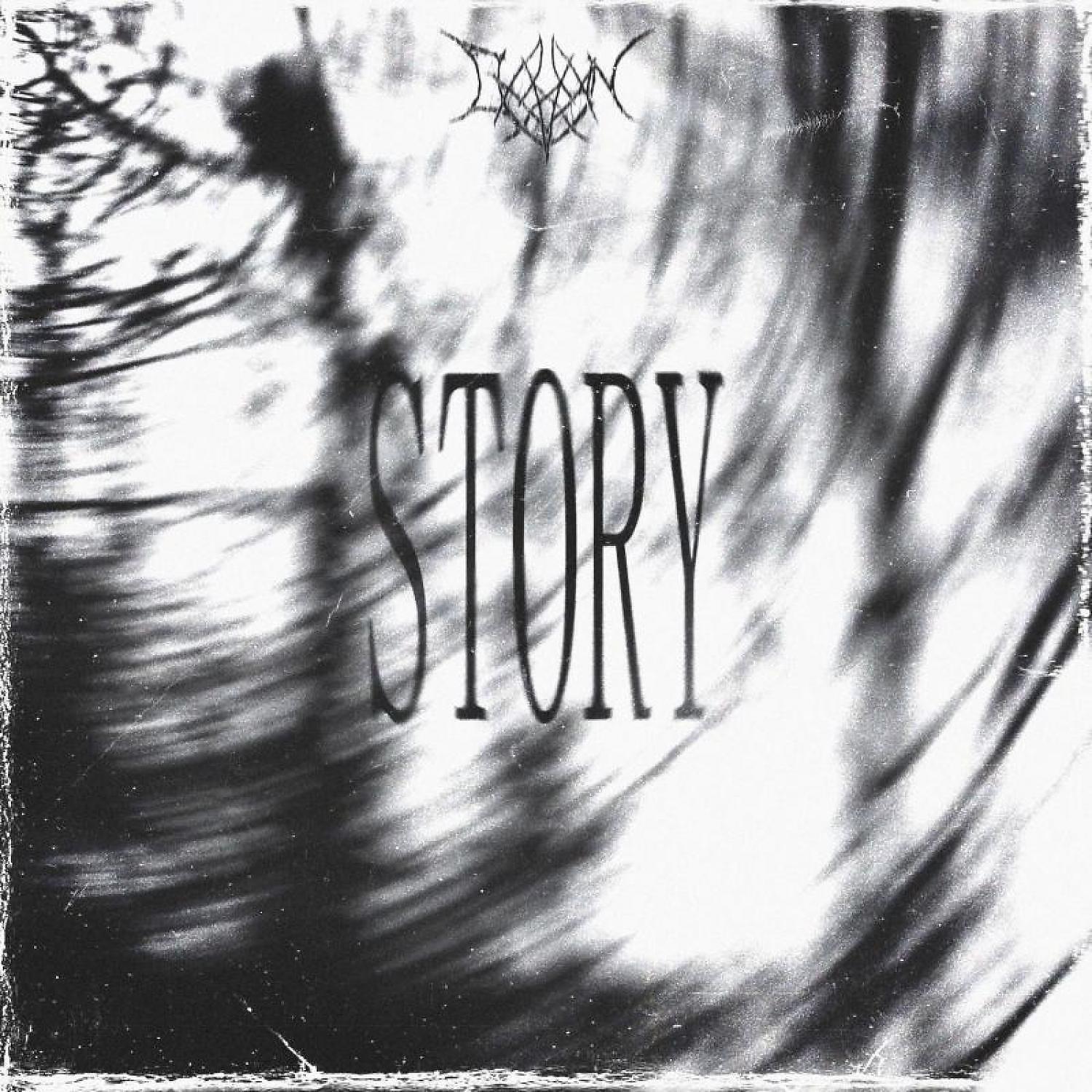 Релиз Story