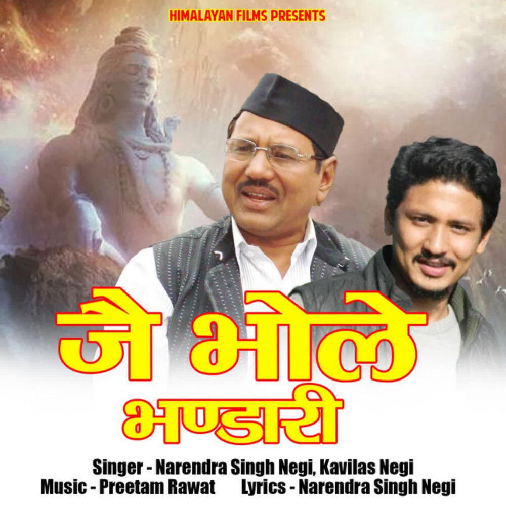 Kavilas Negi