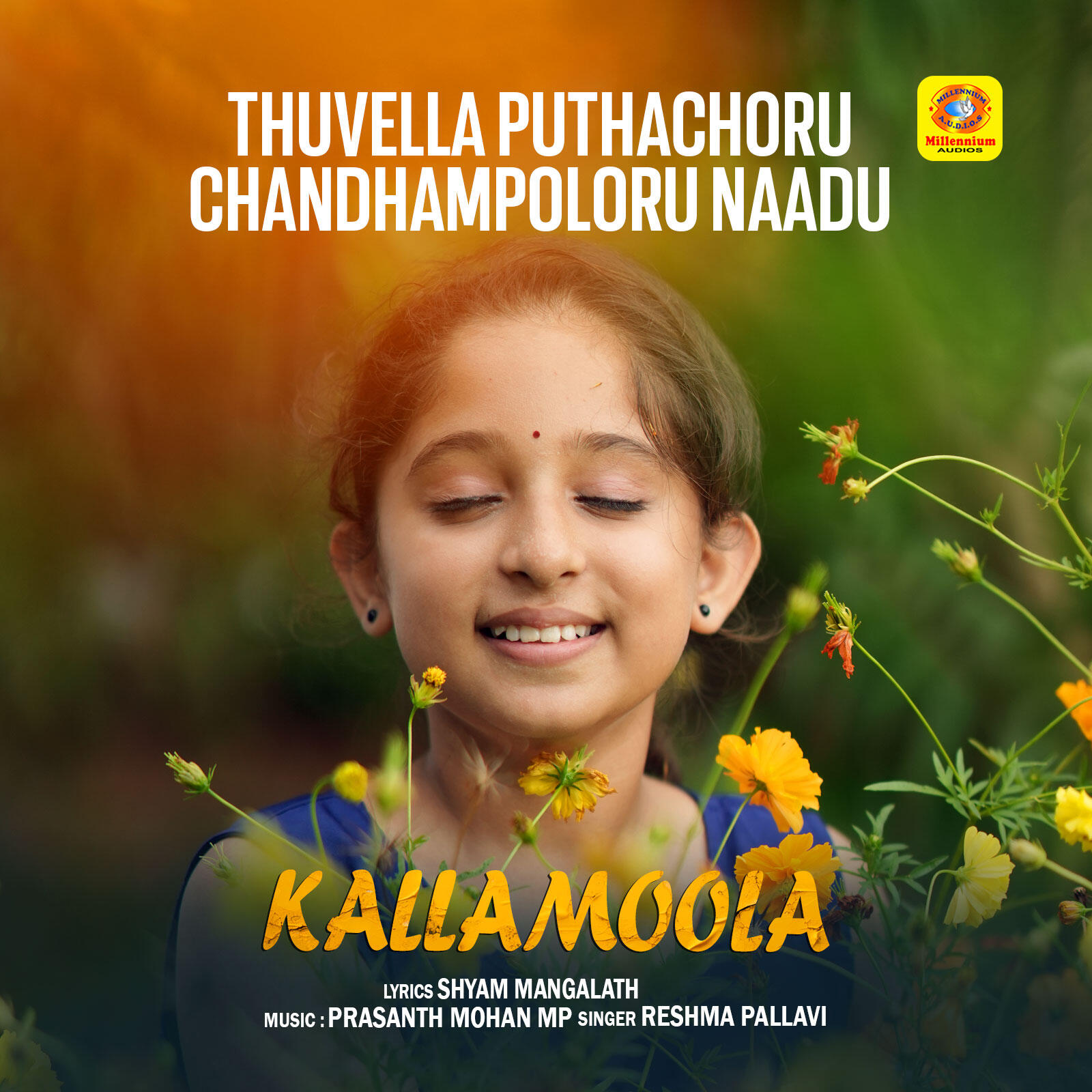 Релиз Thuvella Puthachoru Chandhampoloru Naadu