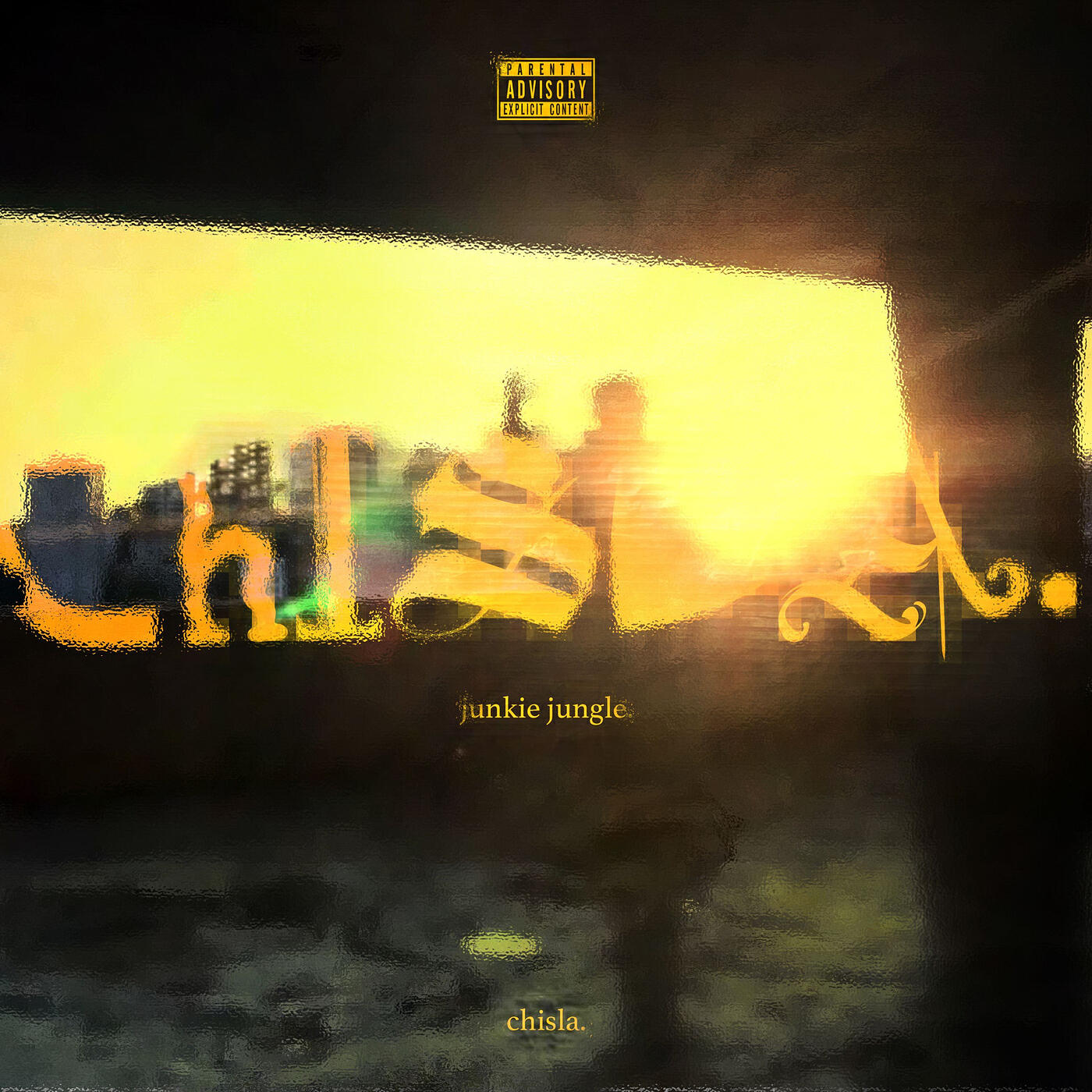 Релиз Chisla