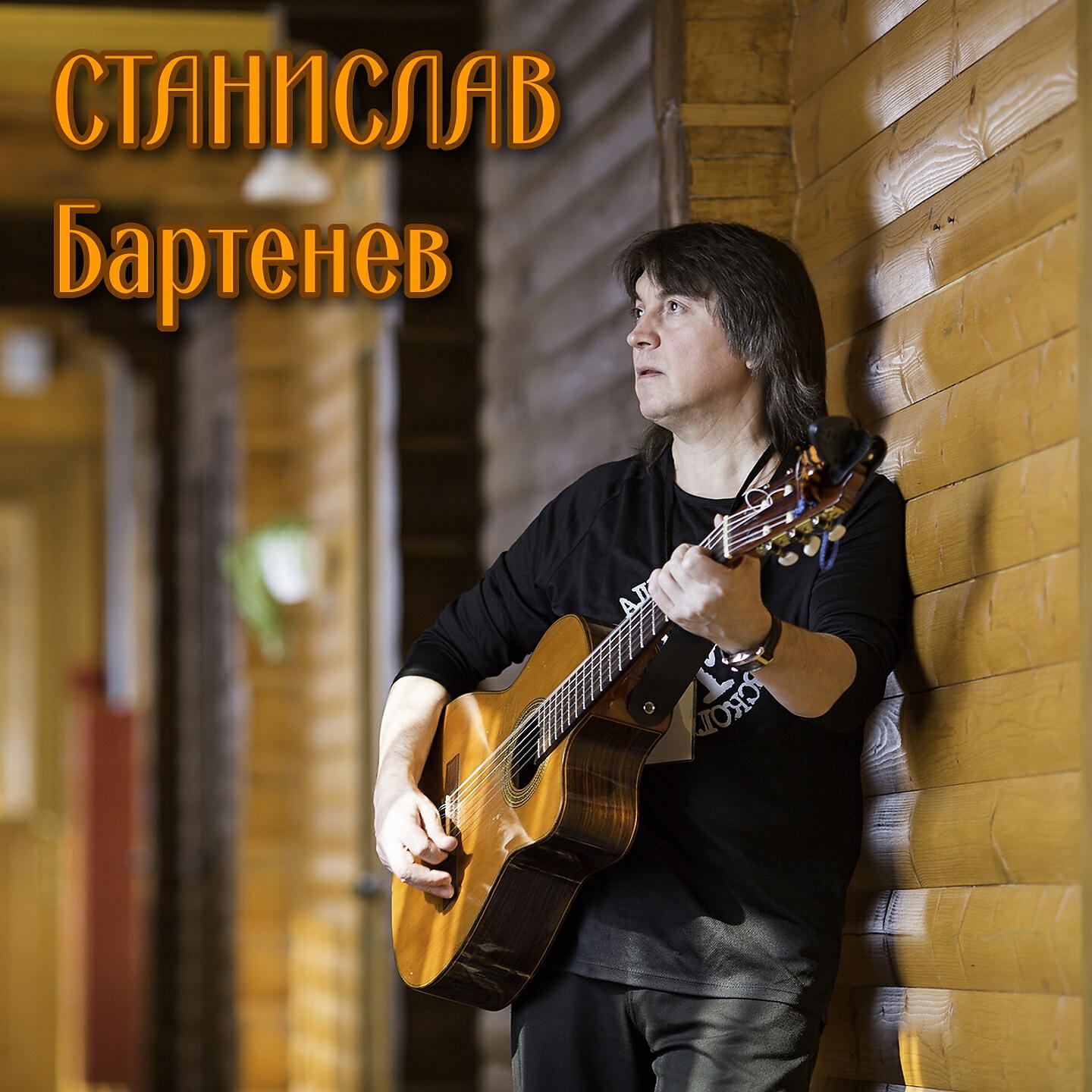Релиз Санкт-Петербург