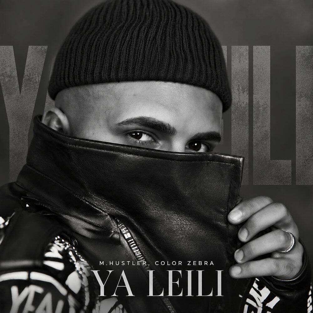 Релиз Ya Leili