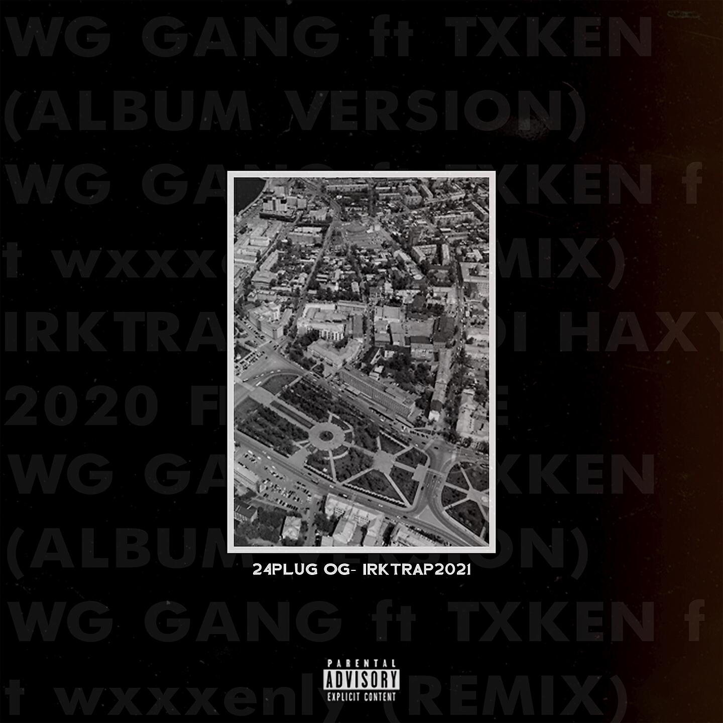 Релиз Irktrap2021