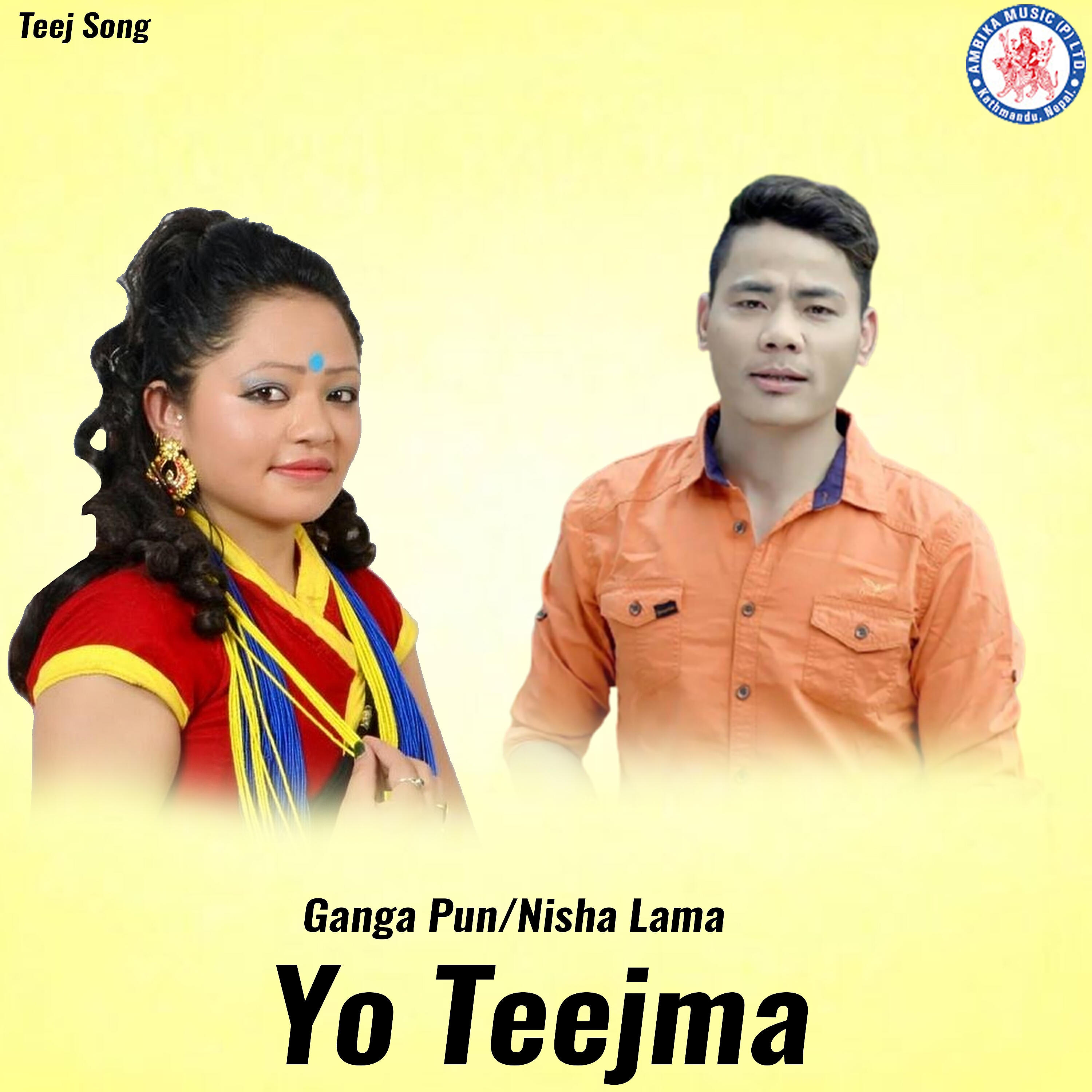 Nisha Lama