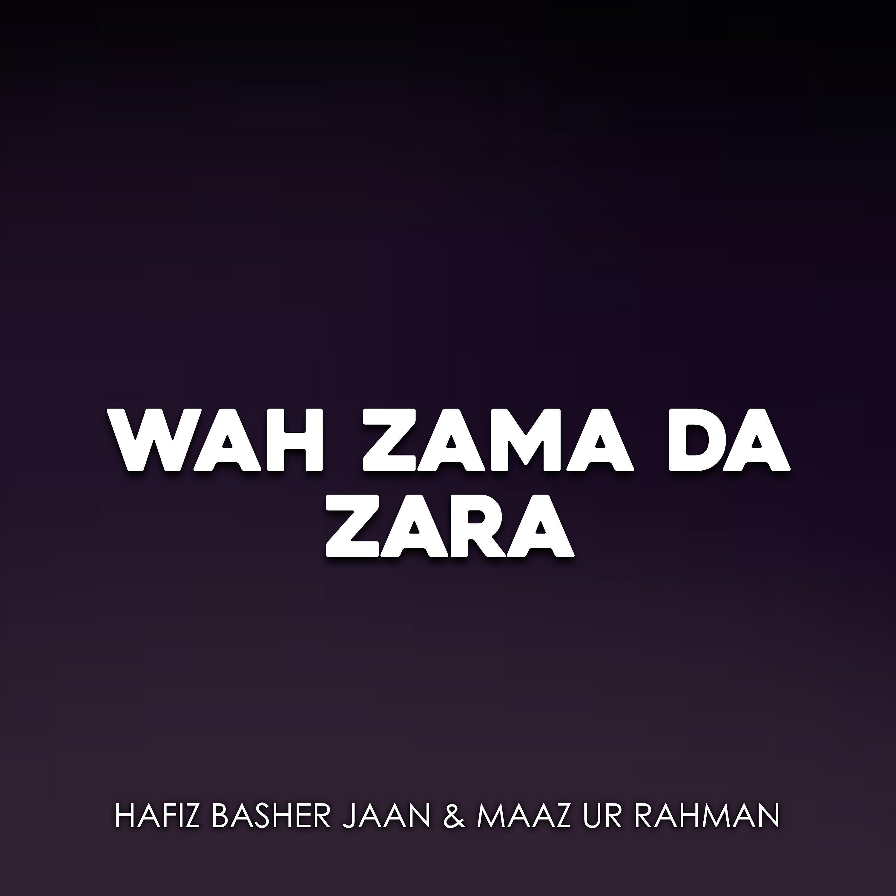 Релиз Wah Zama Da Zara