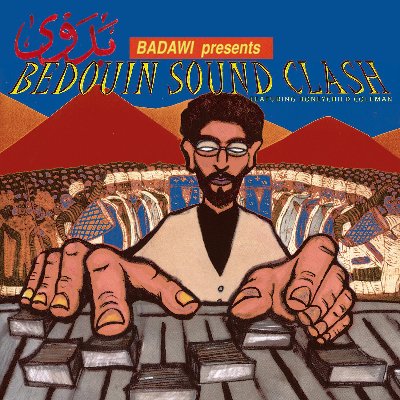 Релиз Bedouin Sound Clash