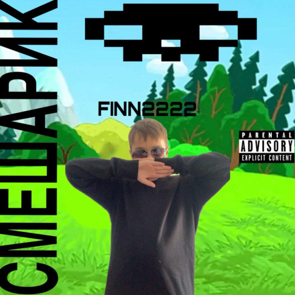 Релиз Смешарик