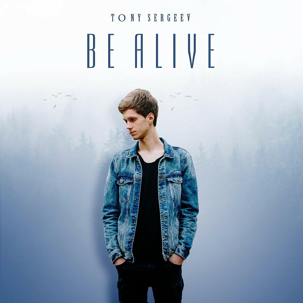 Релиз Be Alive