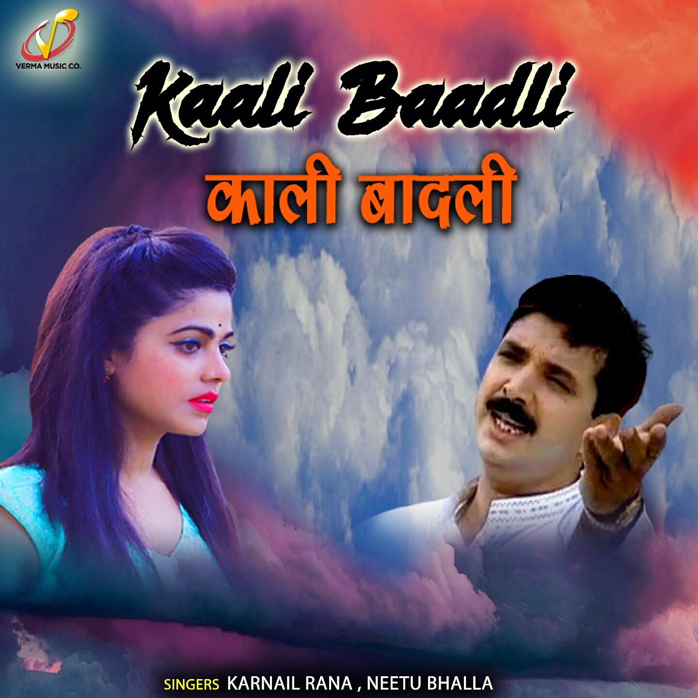 Релиз Kaali Baadli