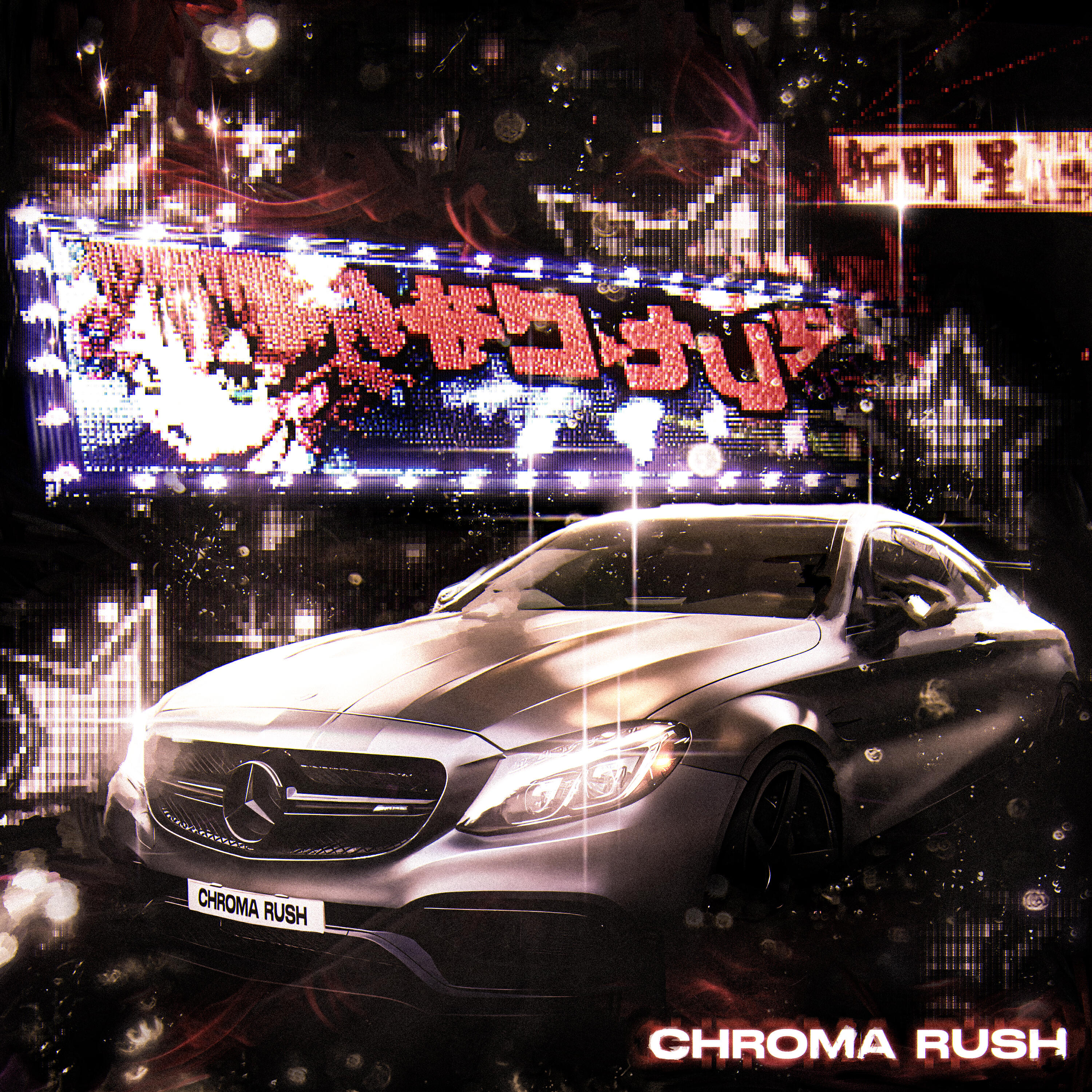 Постер альбома CHROMA RUSH