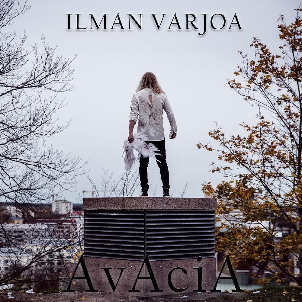Релиз Ilman varjoa