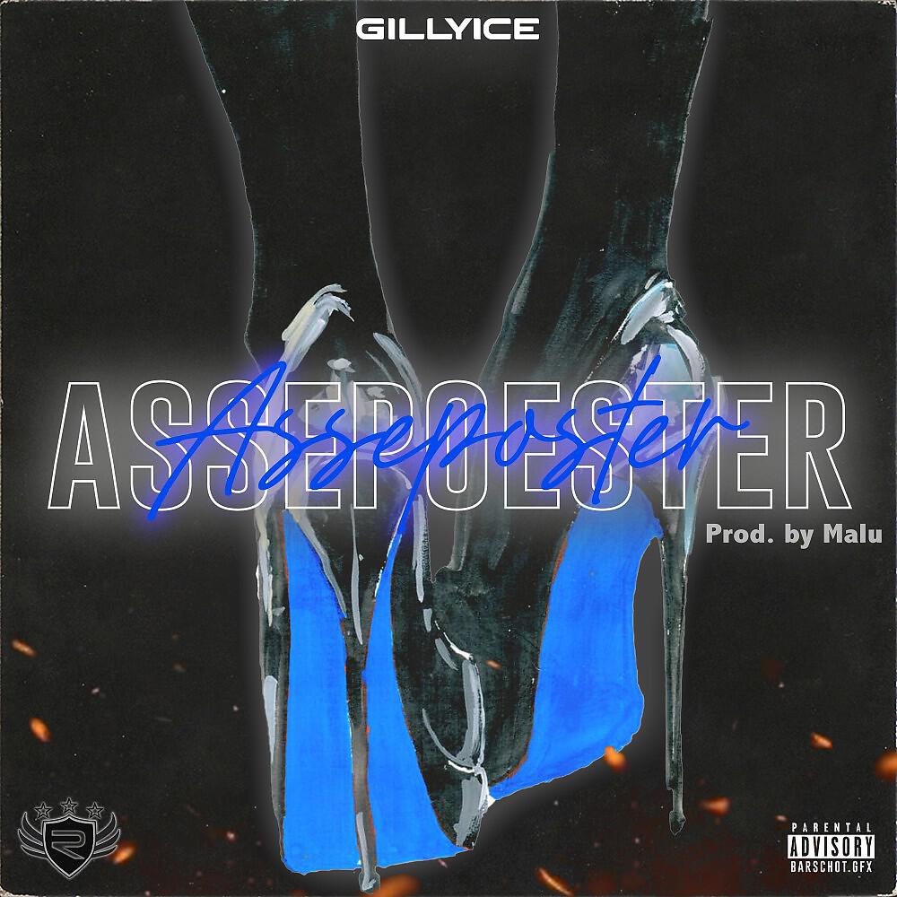 Релиз Assepoester