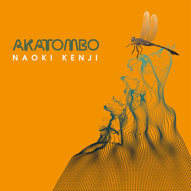 Релиз Akatombo