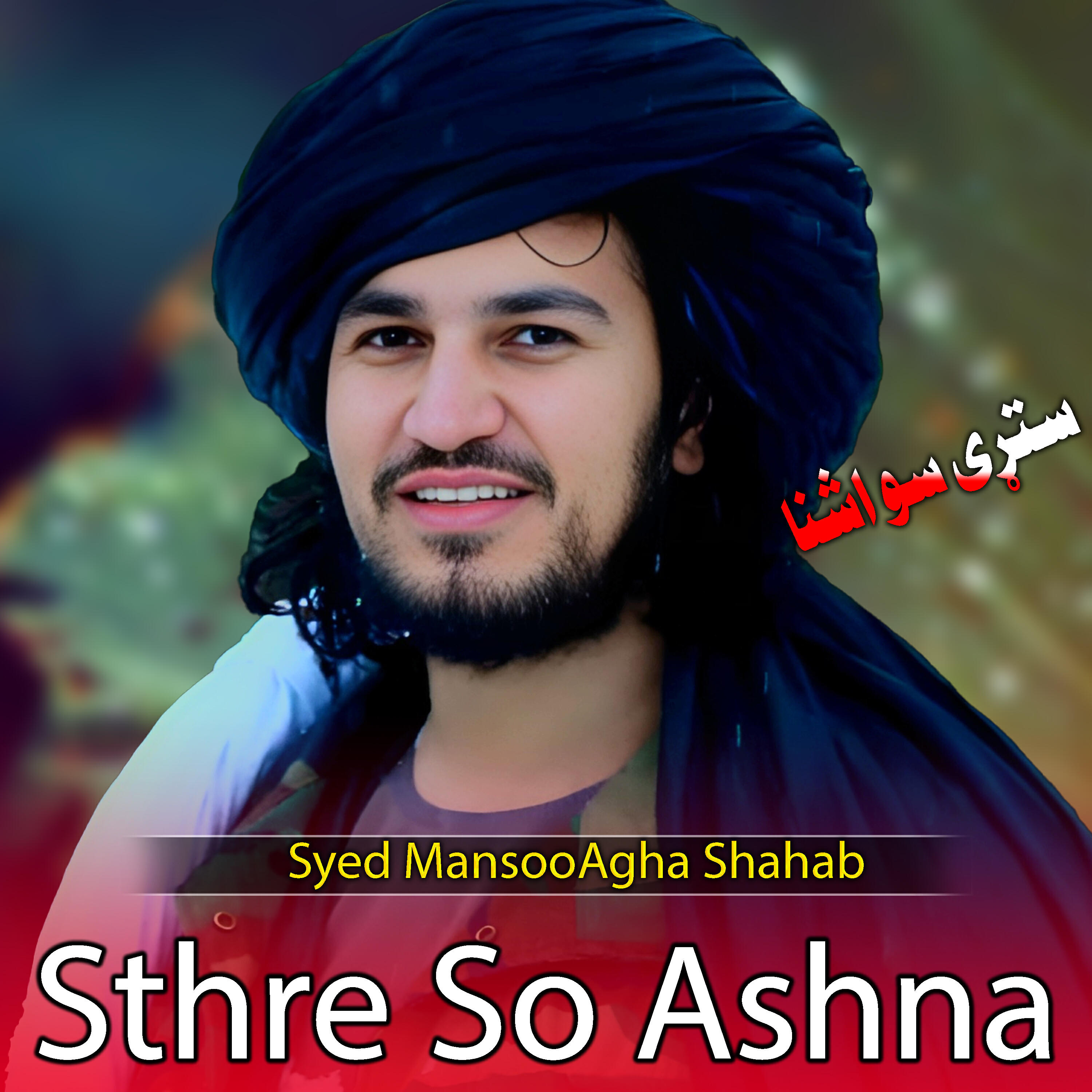 Syed MansooAgha Shahab