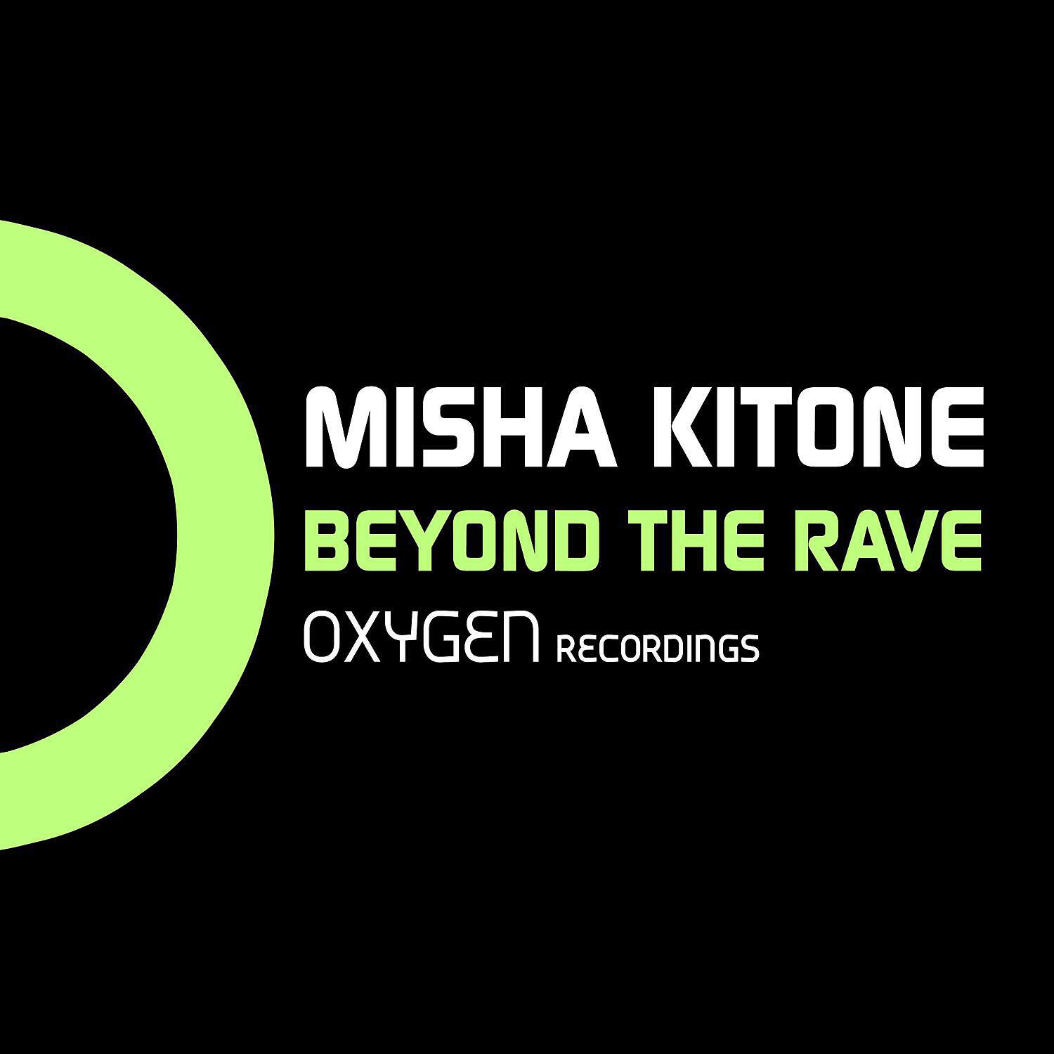 Релиз Beyond The Rave