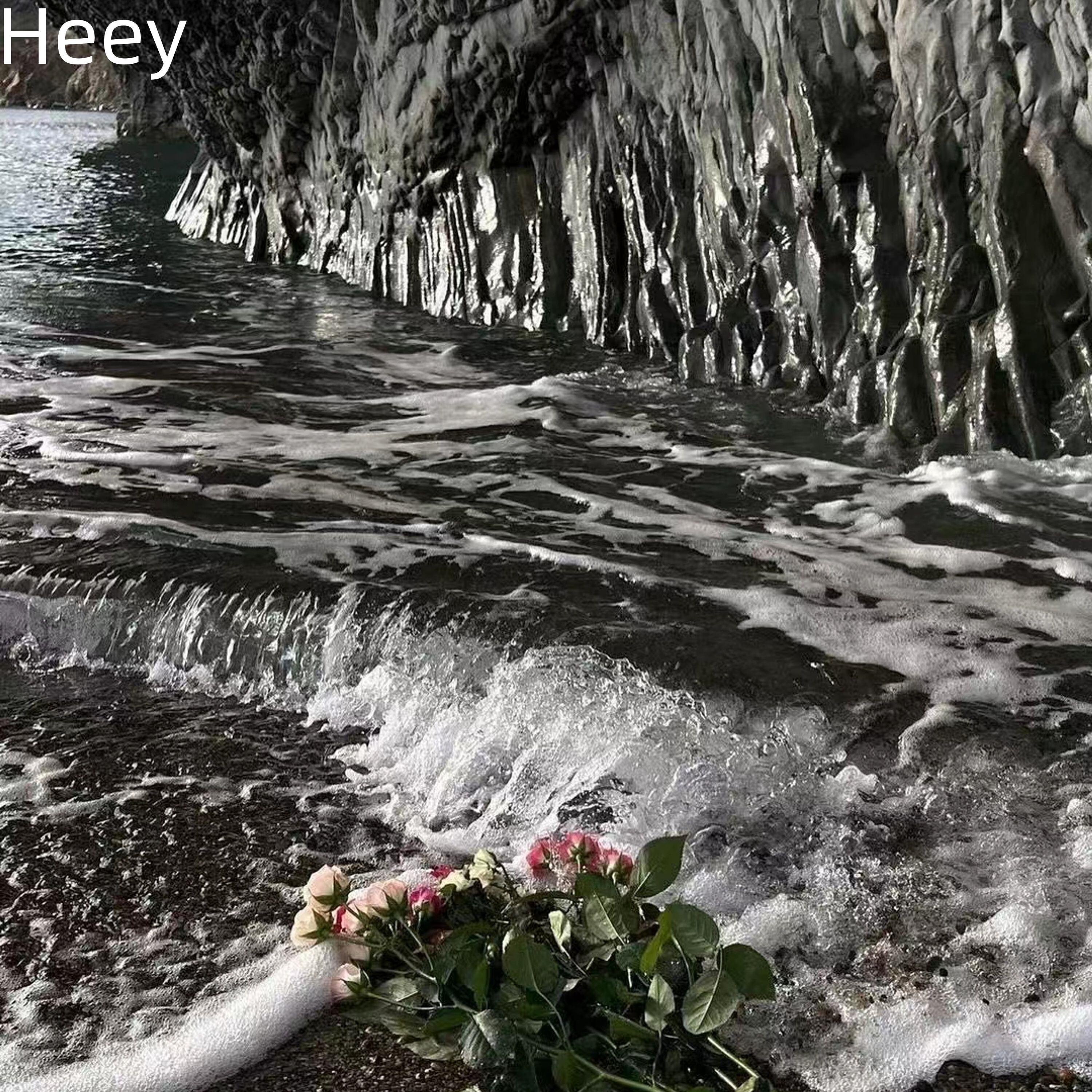 Трек Heey