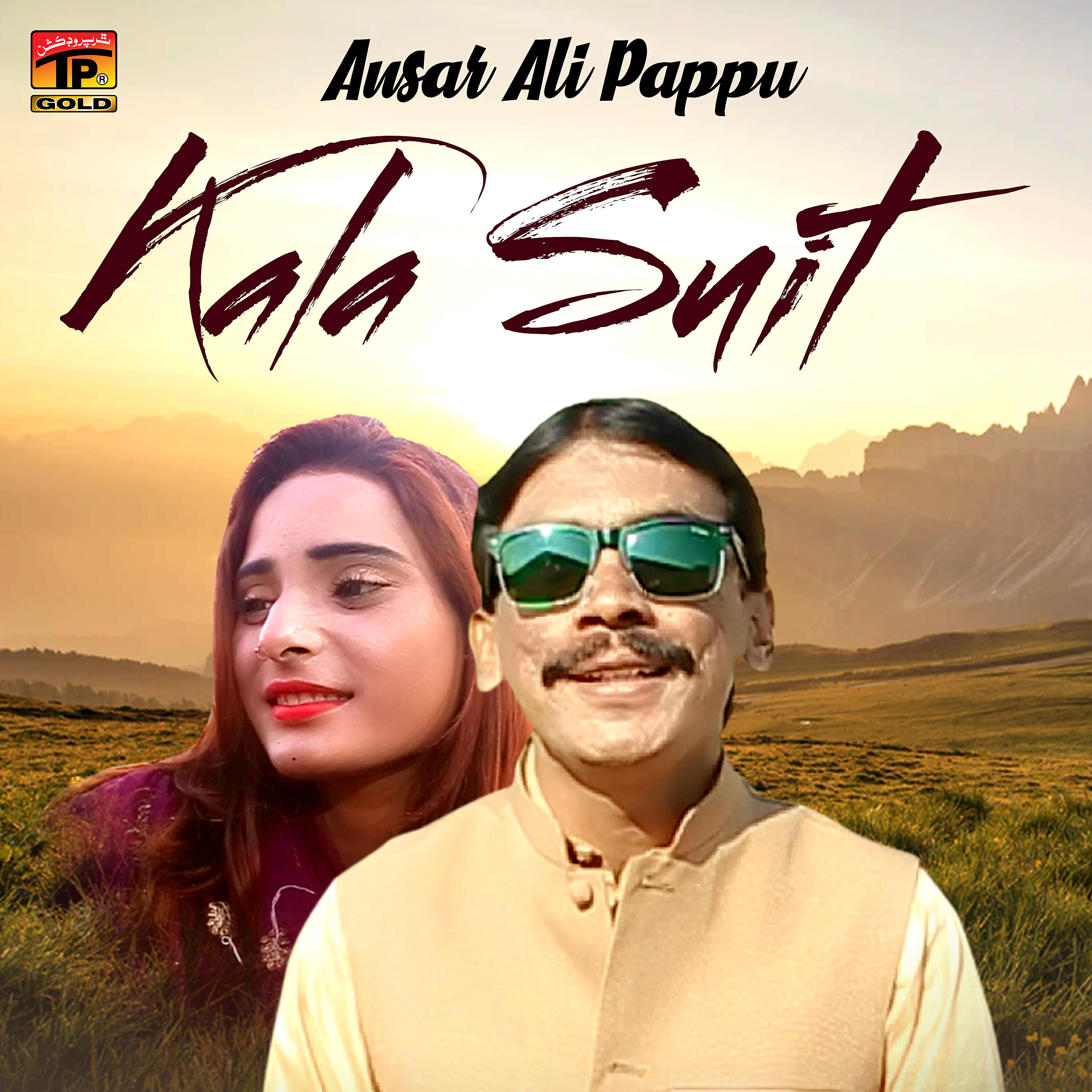 Релиз Kala Suit - Single