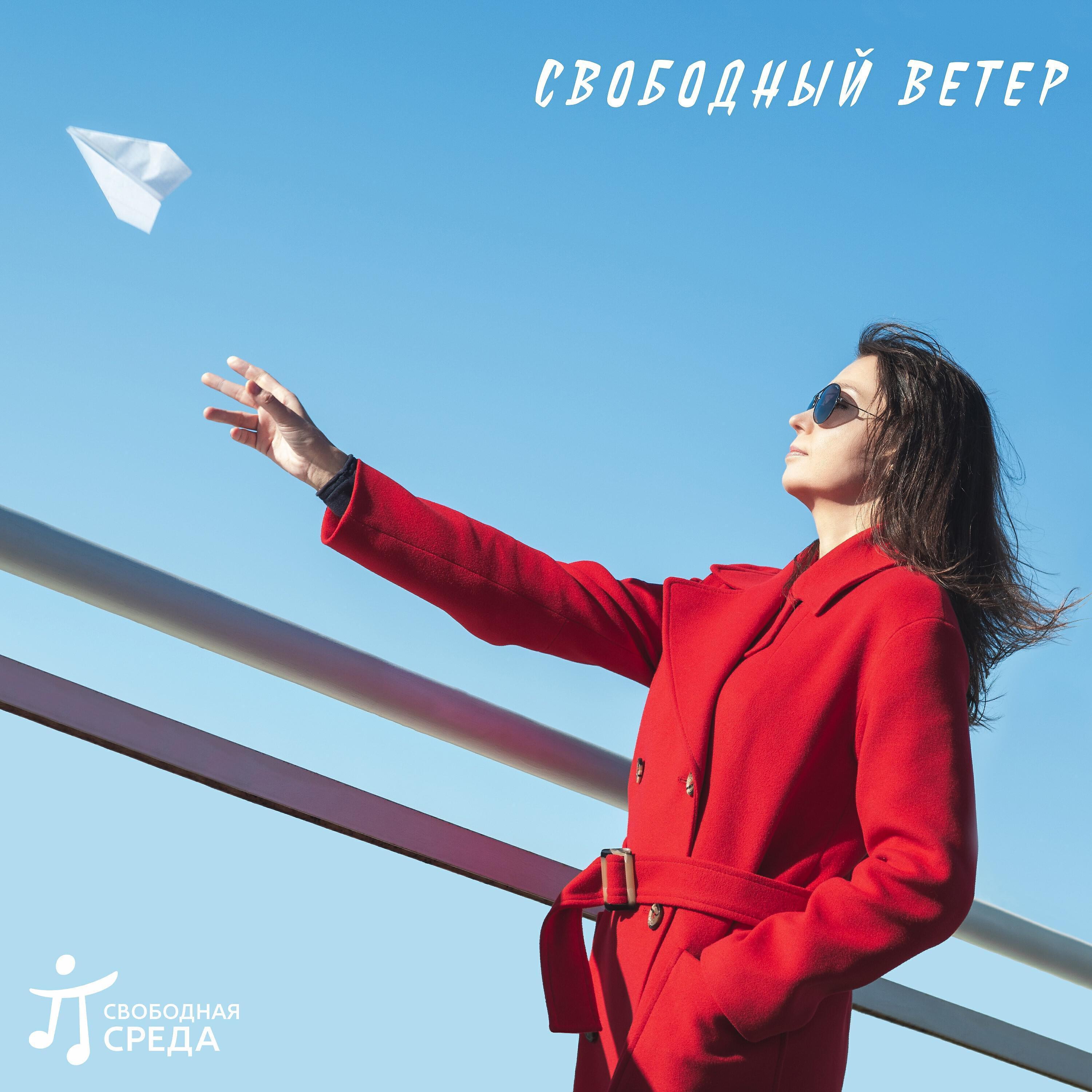 Светлана Рассветаева