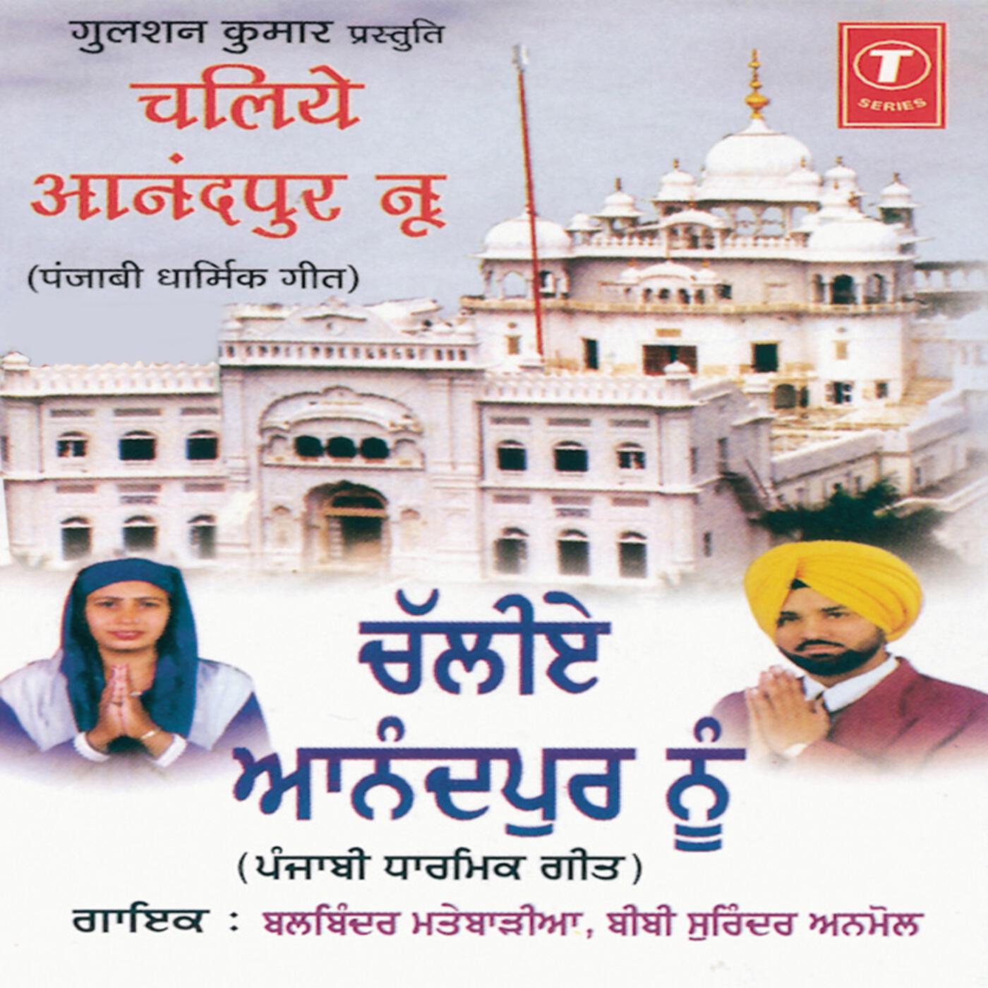 Balwinder Matebadiya