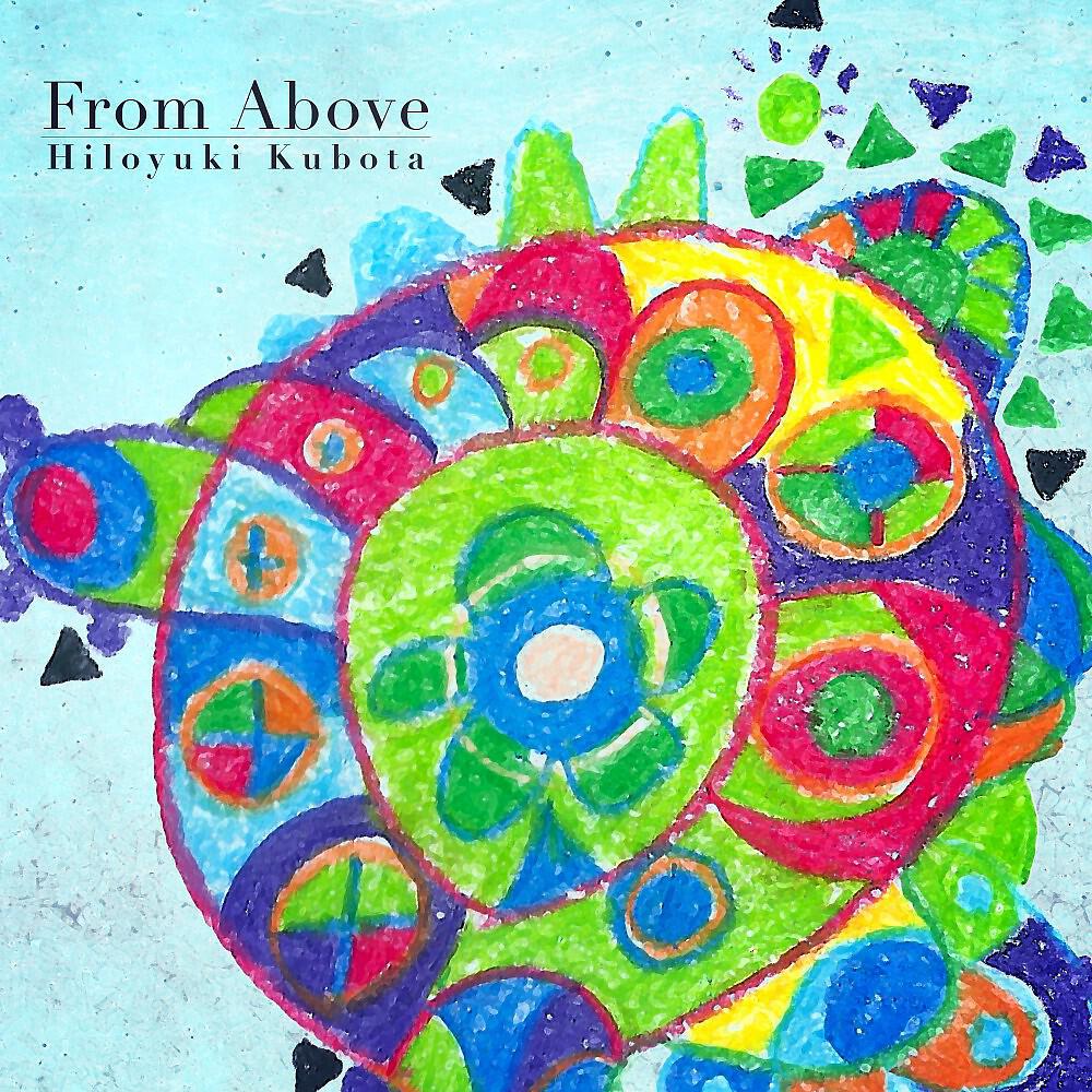 Релиз From Above