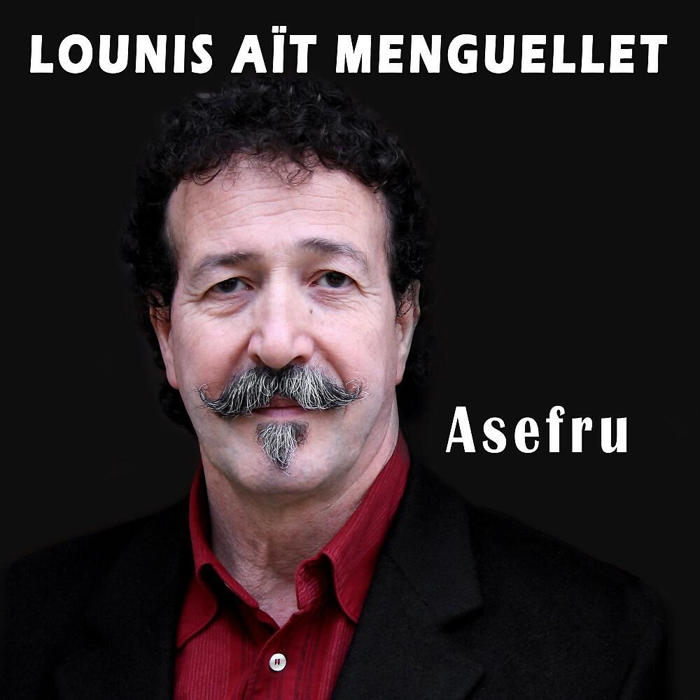 Релиз Asefru