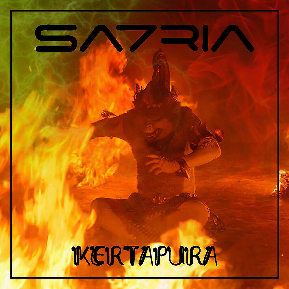 Релиз Kertapura