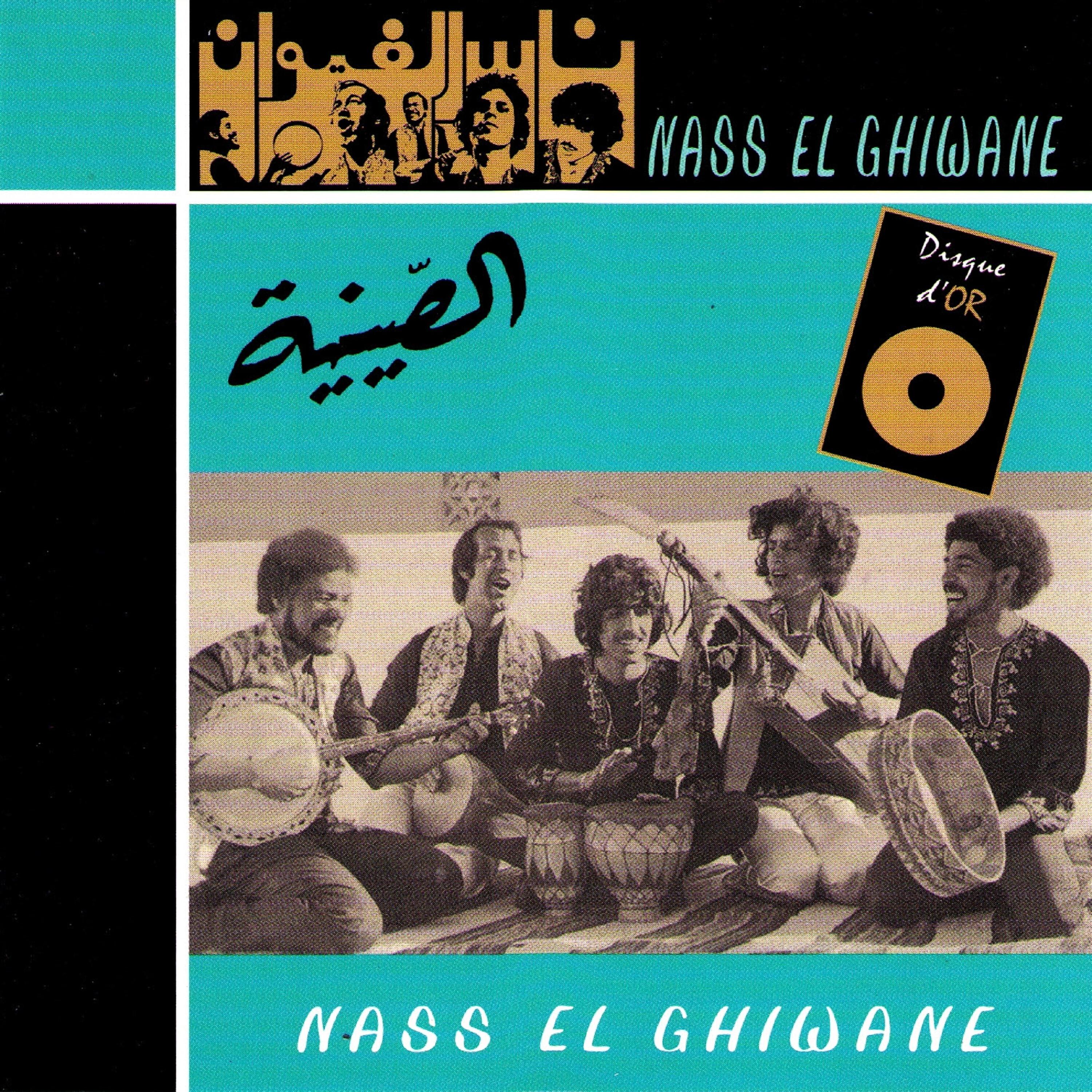 Релиз Disque d'or