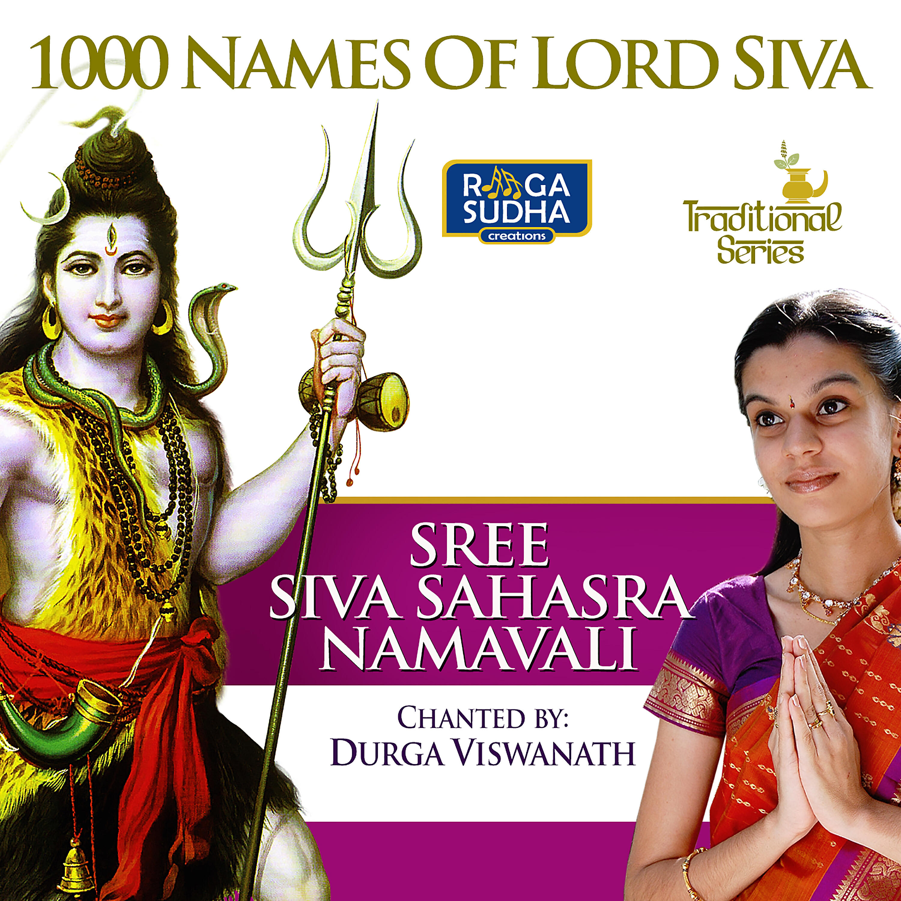 Релиз Sree Siva Sahasra Namavali