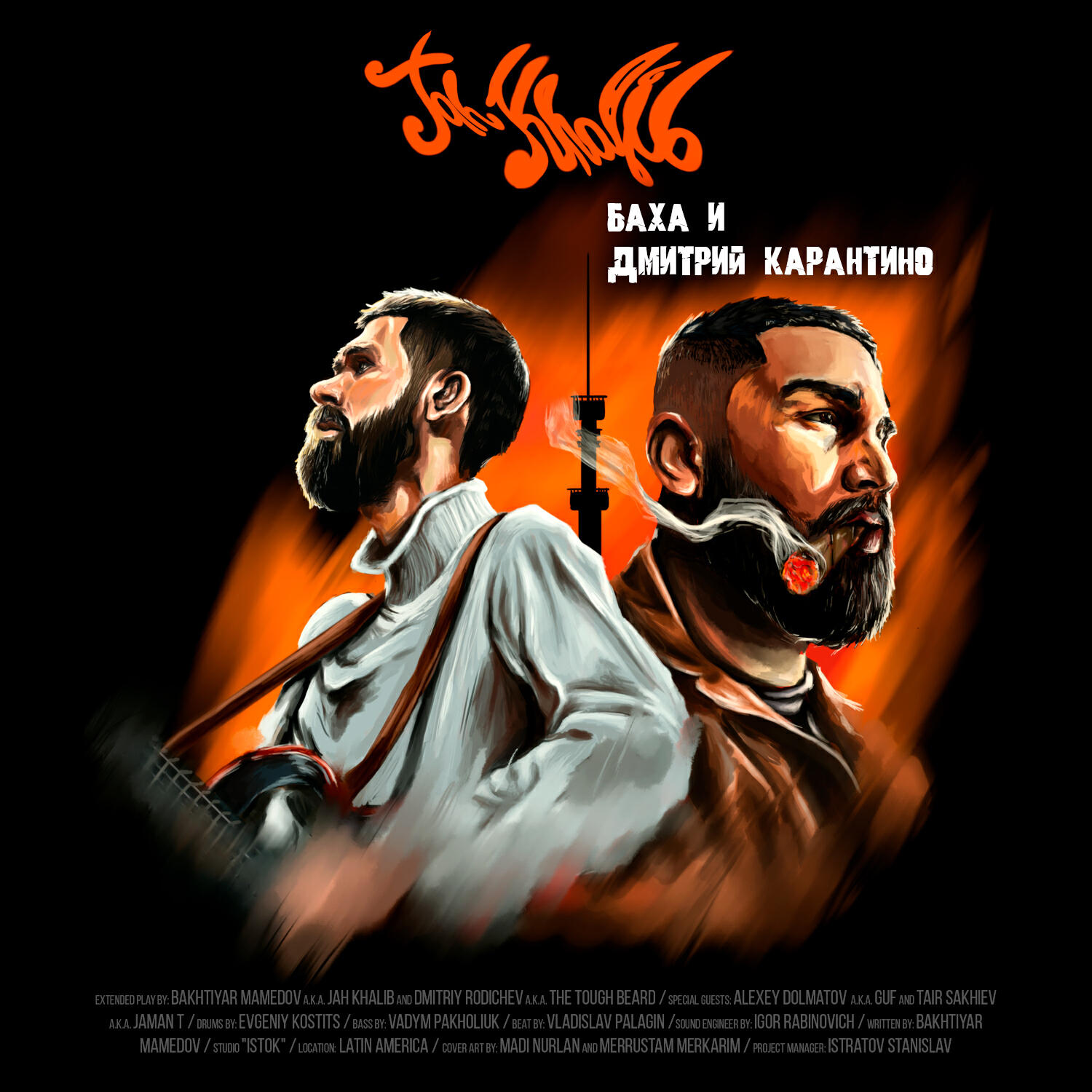 Релиз Баха и Дмитрий Карантино