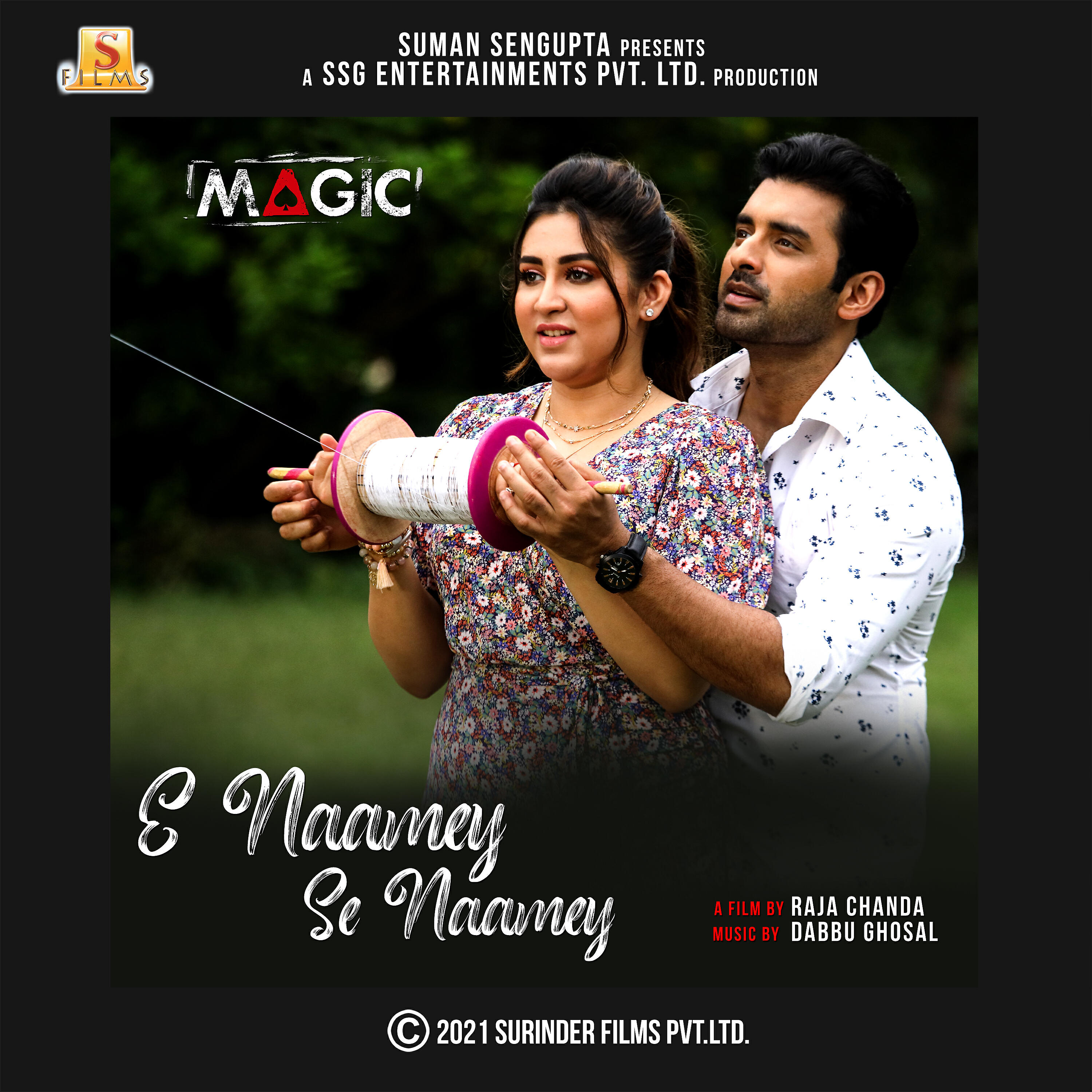 Релиз E Naamey Se Naamey (From "Magic") - Single