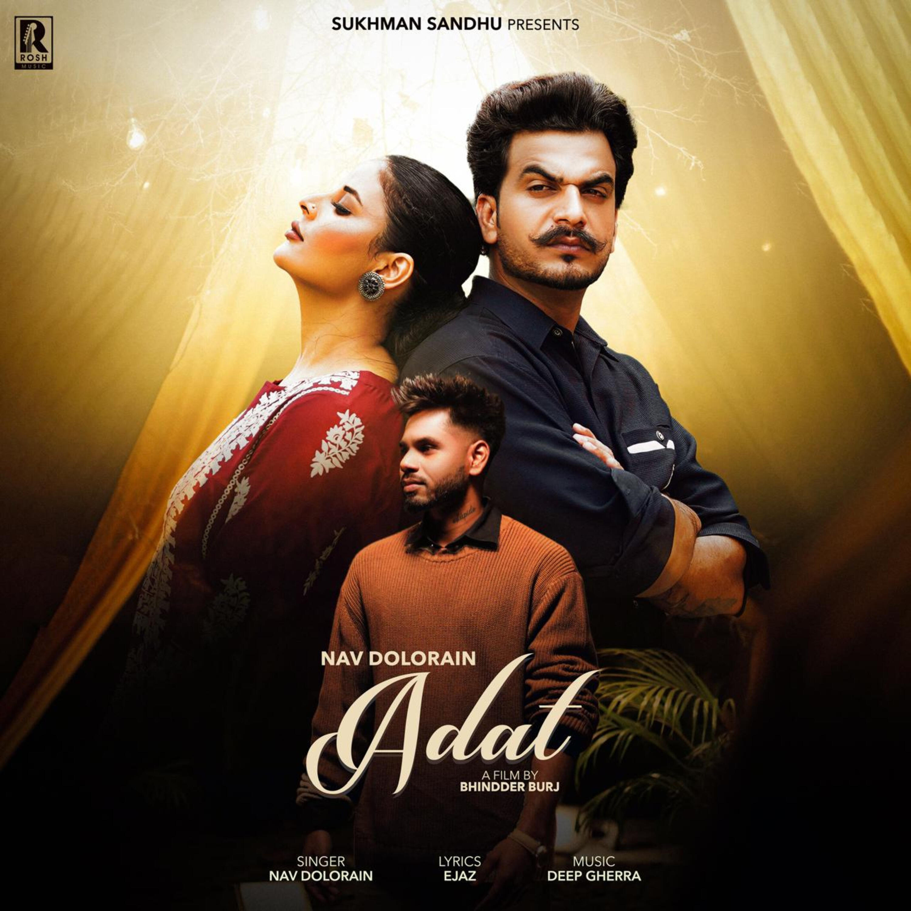 Релиз Adat