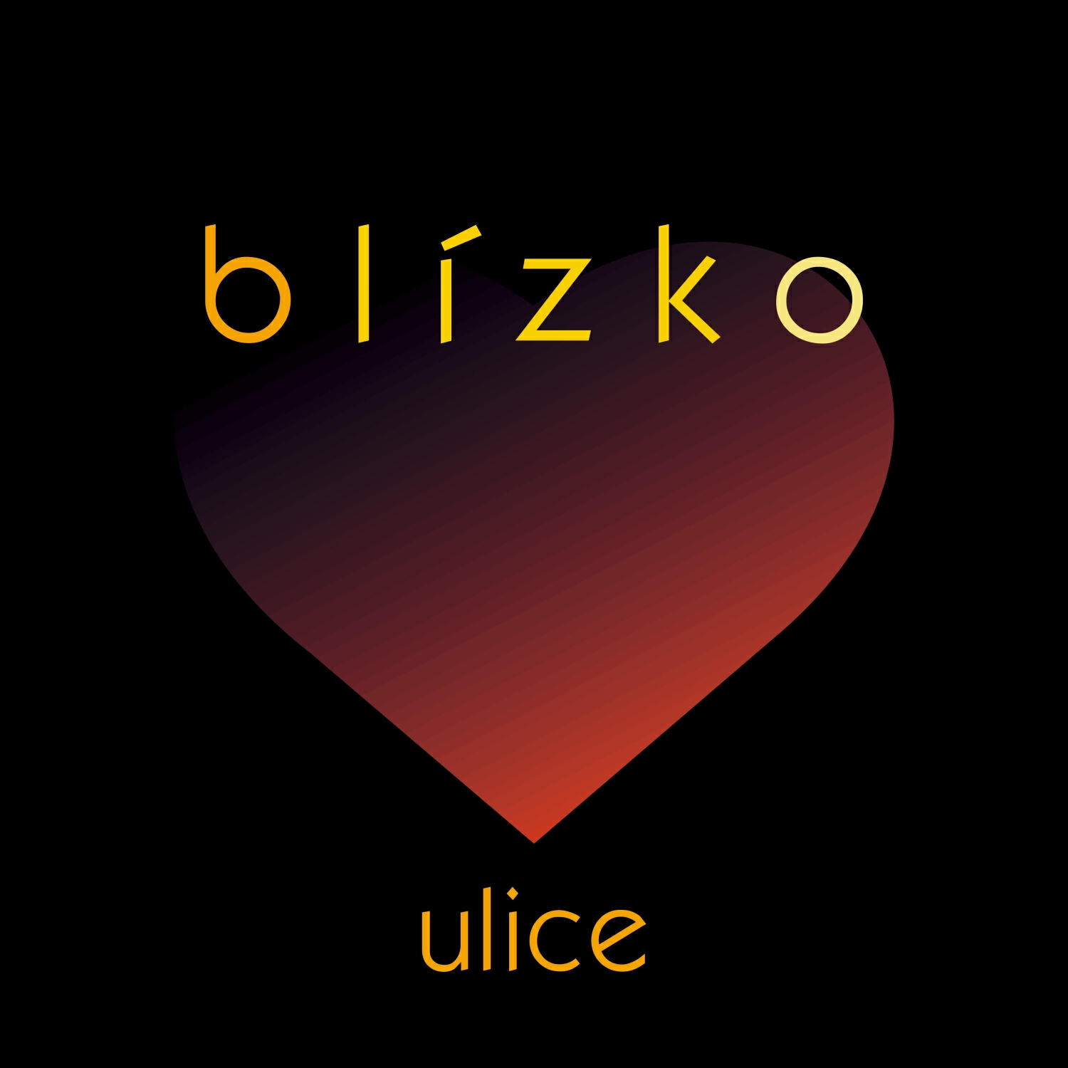 Релиз Ulice