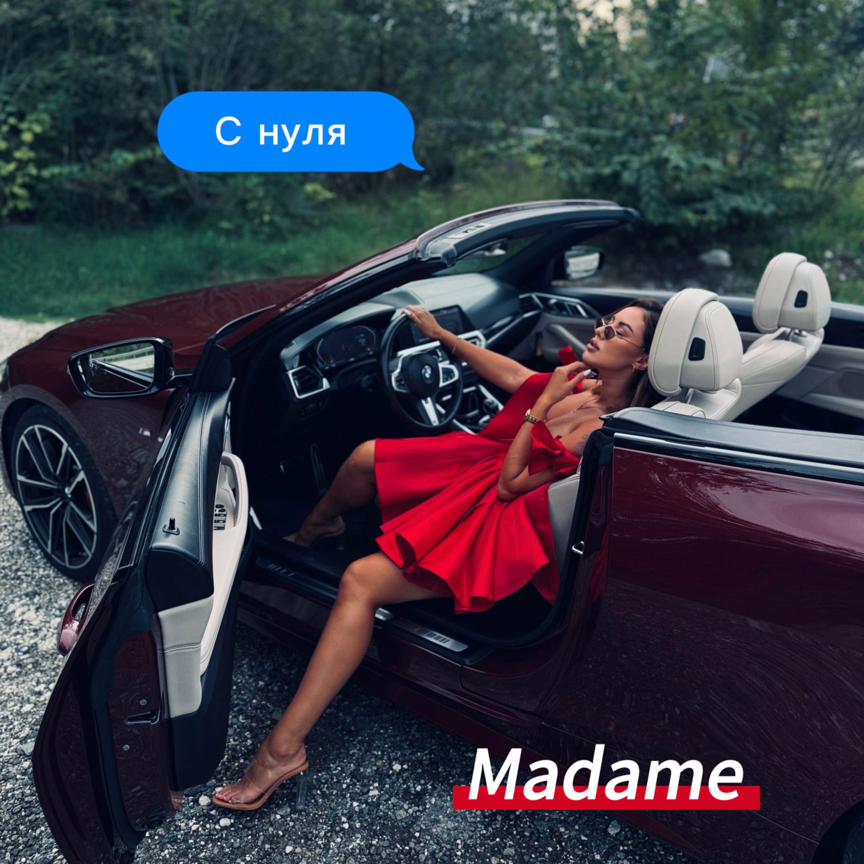 Релиз С нуля