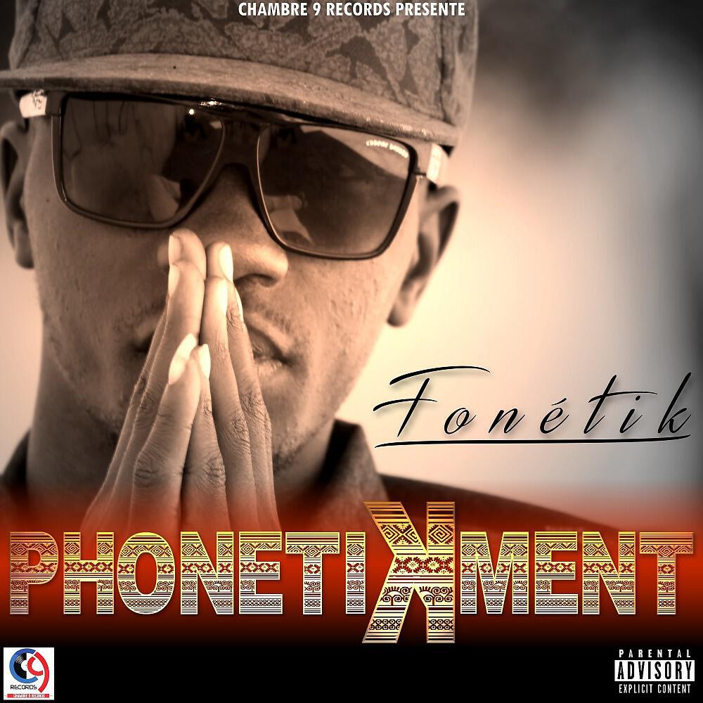 Релиз Phonetikment