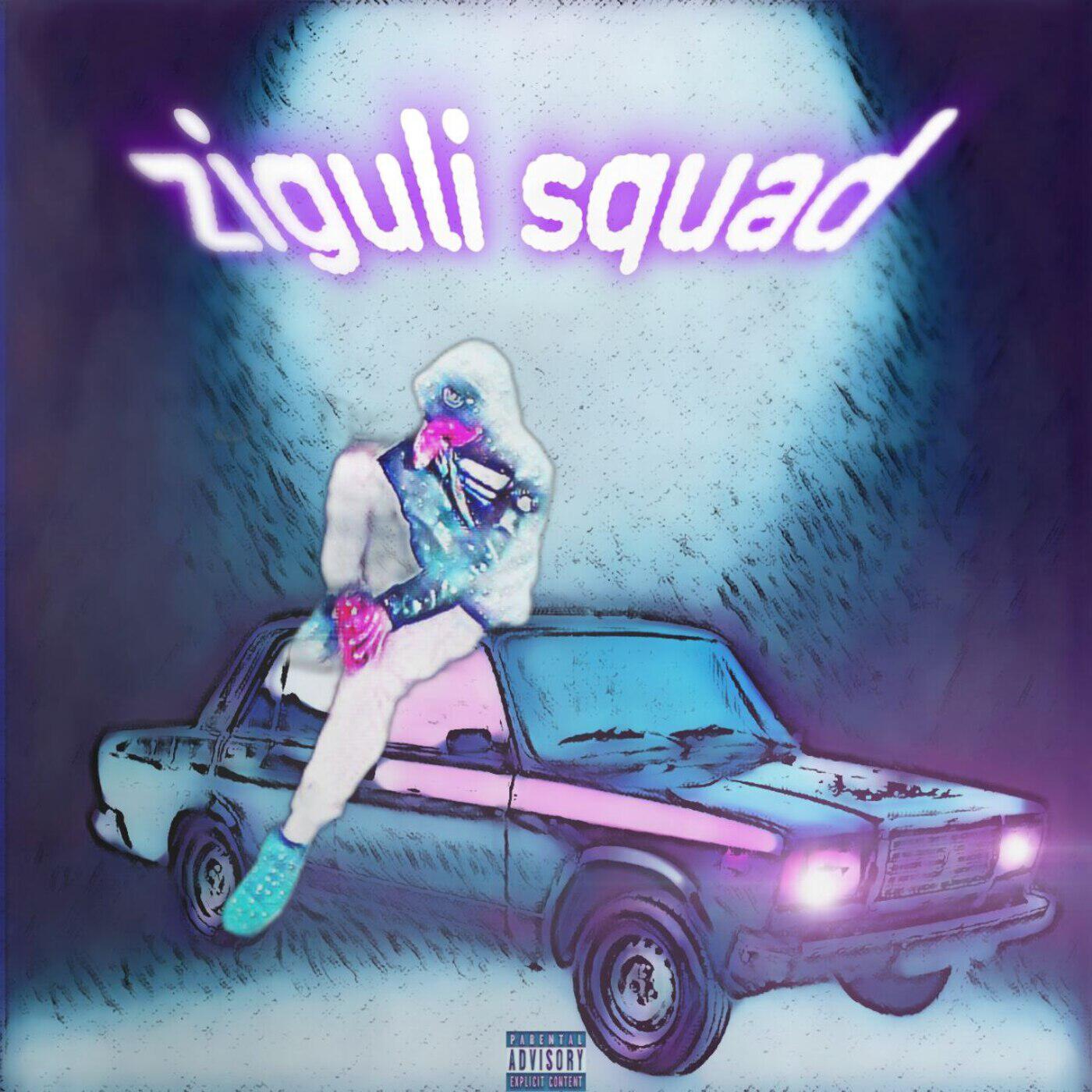 Релиз Ziguli Squad