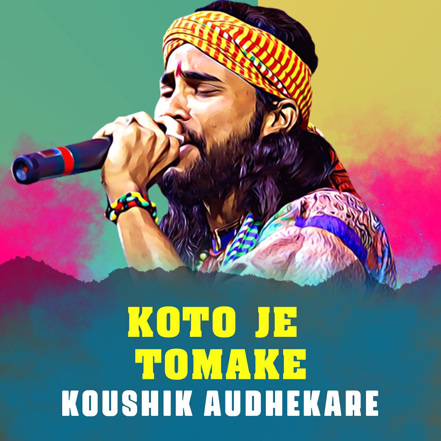 koushik audhekare
