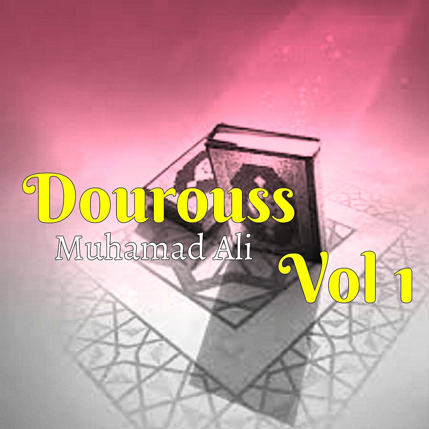 Релиз Dourouss Vol 1