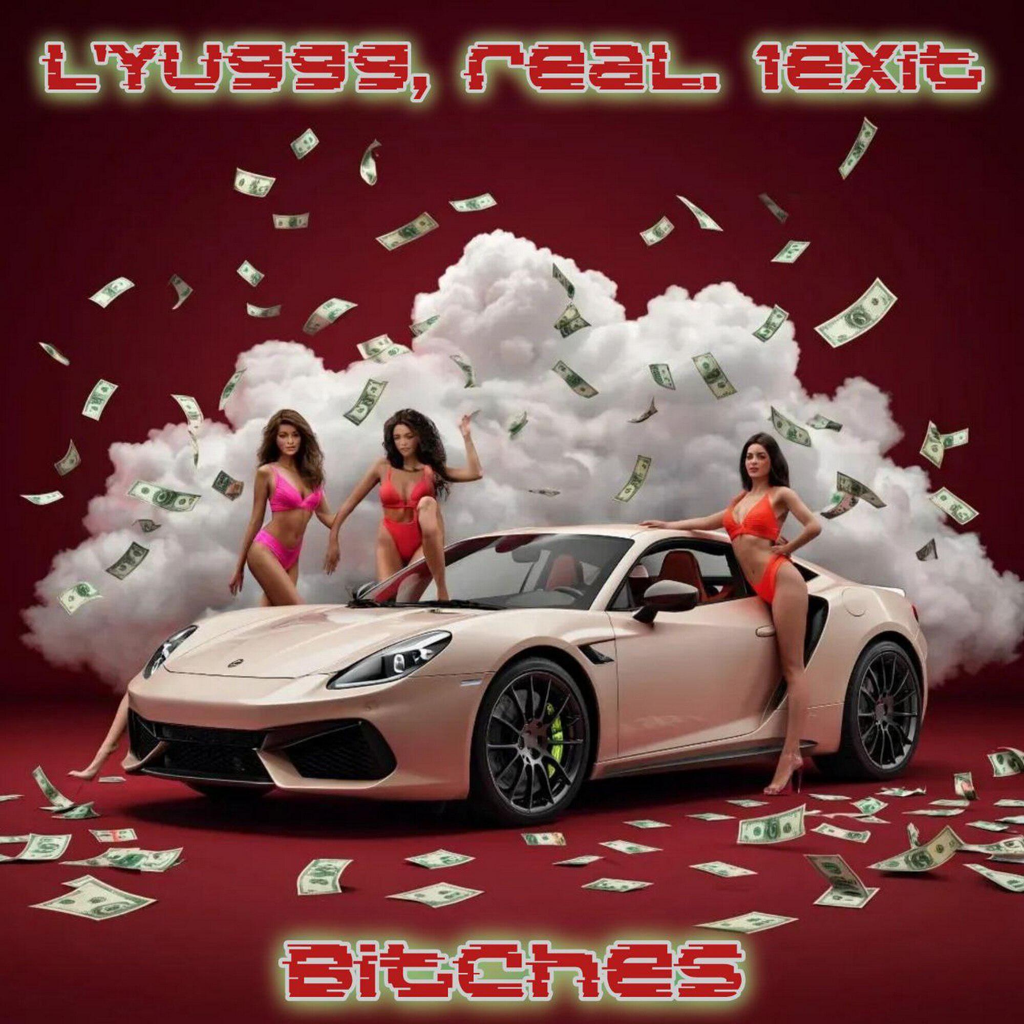 real. 1exit