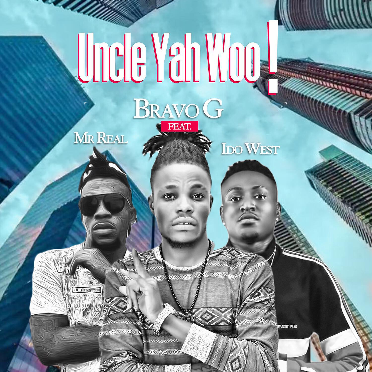Трек Uncle Yah Woo!