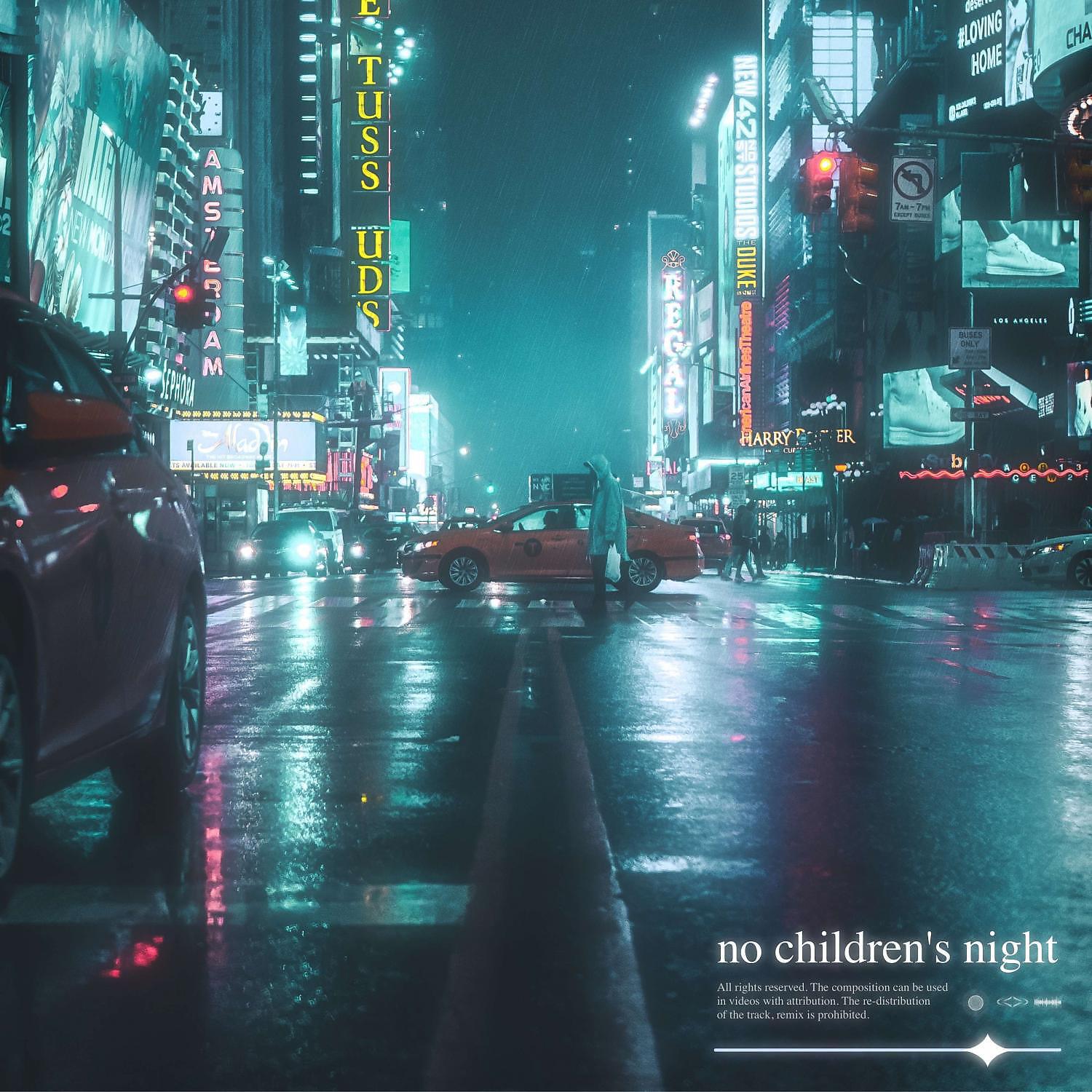 Релиз no children's night