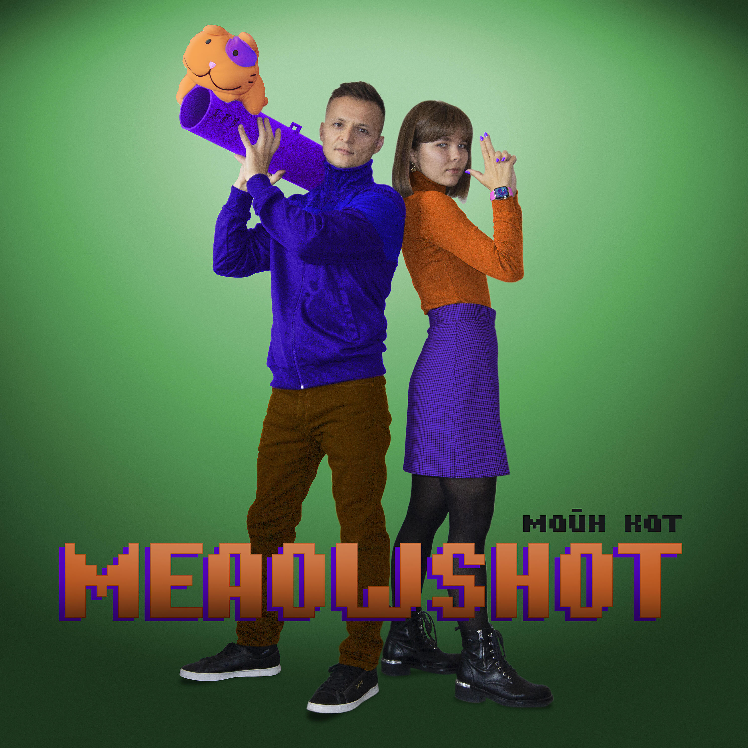 Релиз Meaowshot