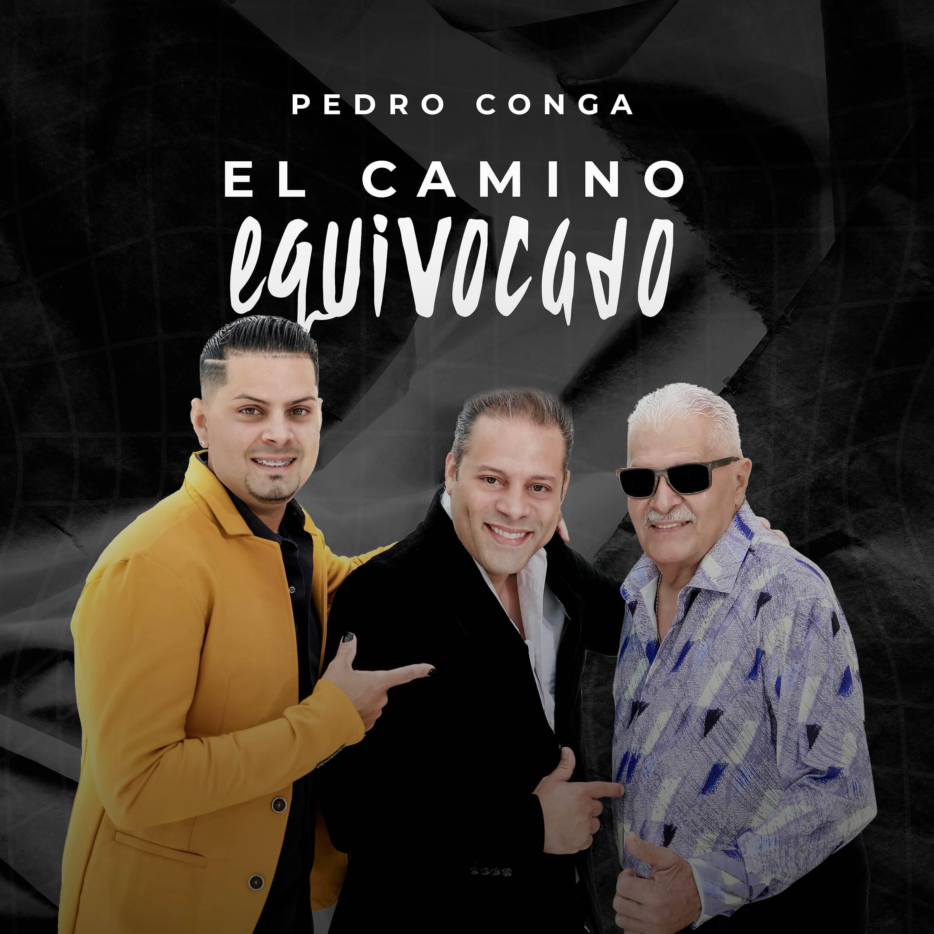 Релиз El Camino Equivocado