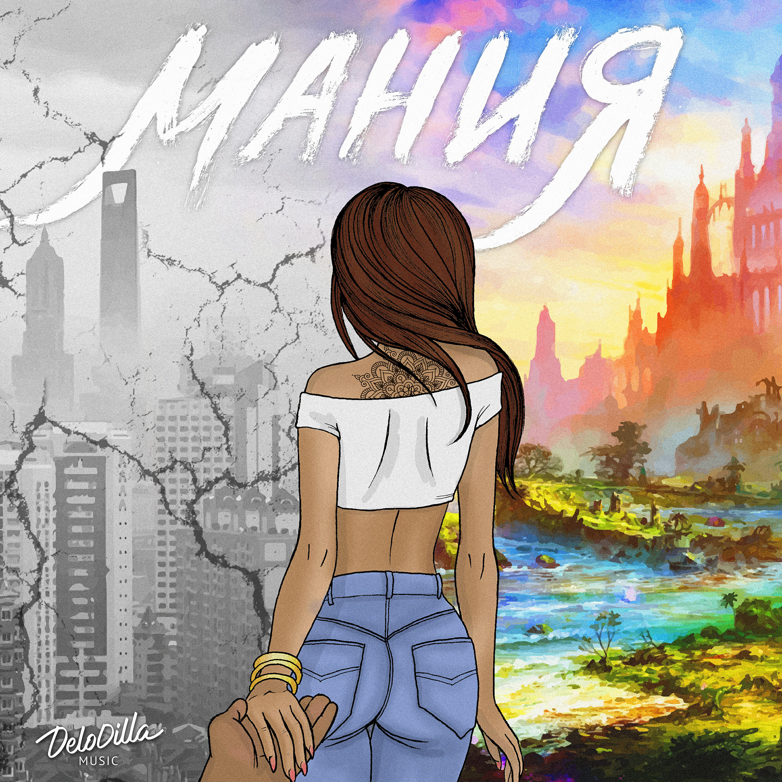 Релиз Мания
